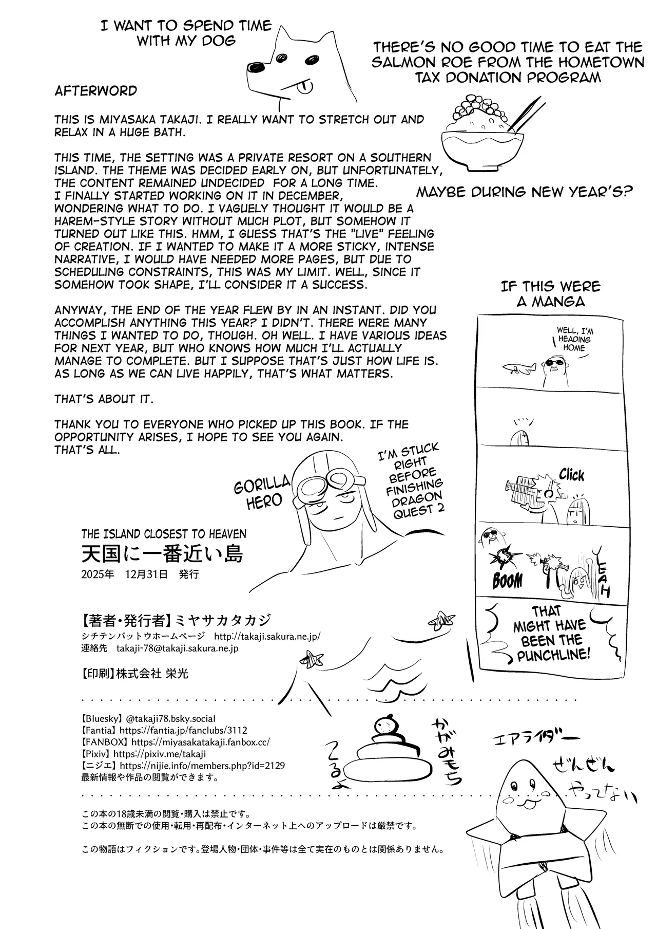 Tengoku ni Ichiban Chikai Shima - The song of the little bird trapped on that island reaches no one. Chapter 1 - page 23