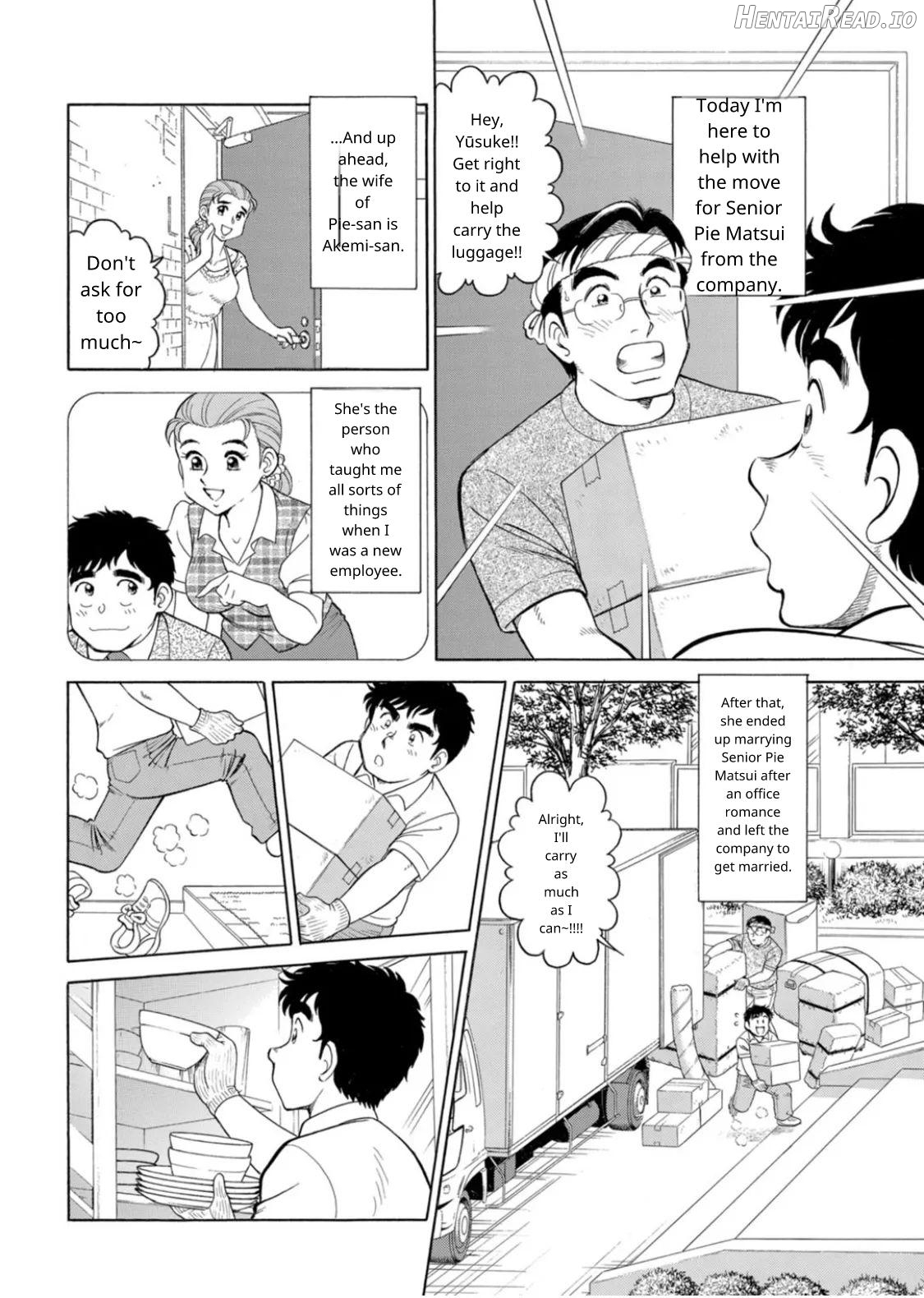 Saddle with beautiful employees! ~ All you can do by transferring to a handsome employee ~ Volume 1 Chapter 1 - page 13