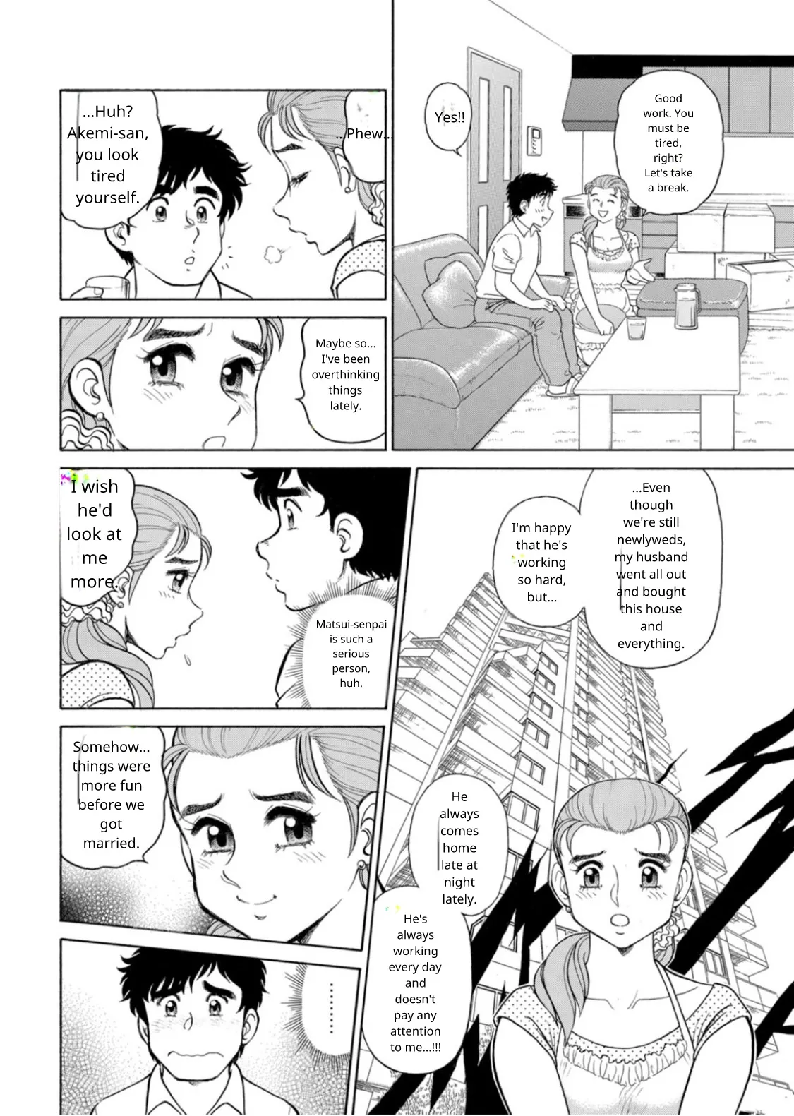 Saddle with beautiful employees! ~ All you can do by transferring to a handsome employee ~ Volume 1 Chapter 1 - page 15