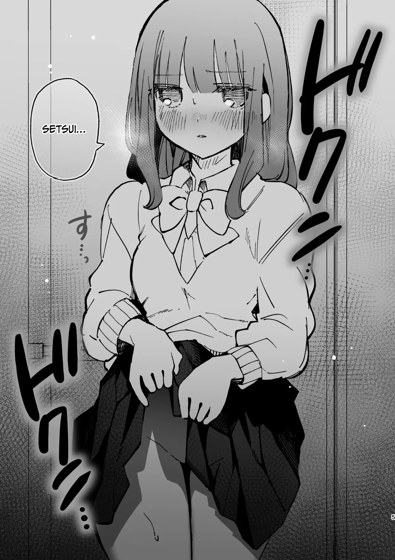 Fumina-chan wa Haitenai Chapter 1 - page 1
