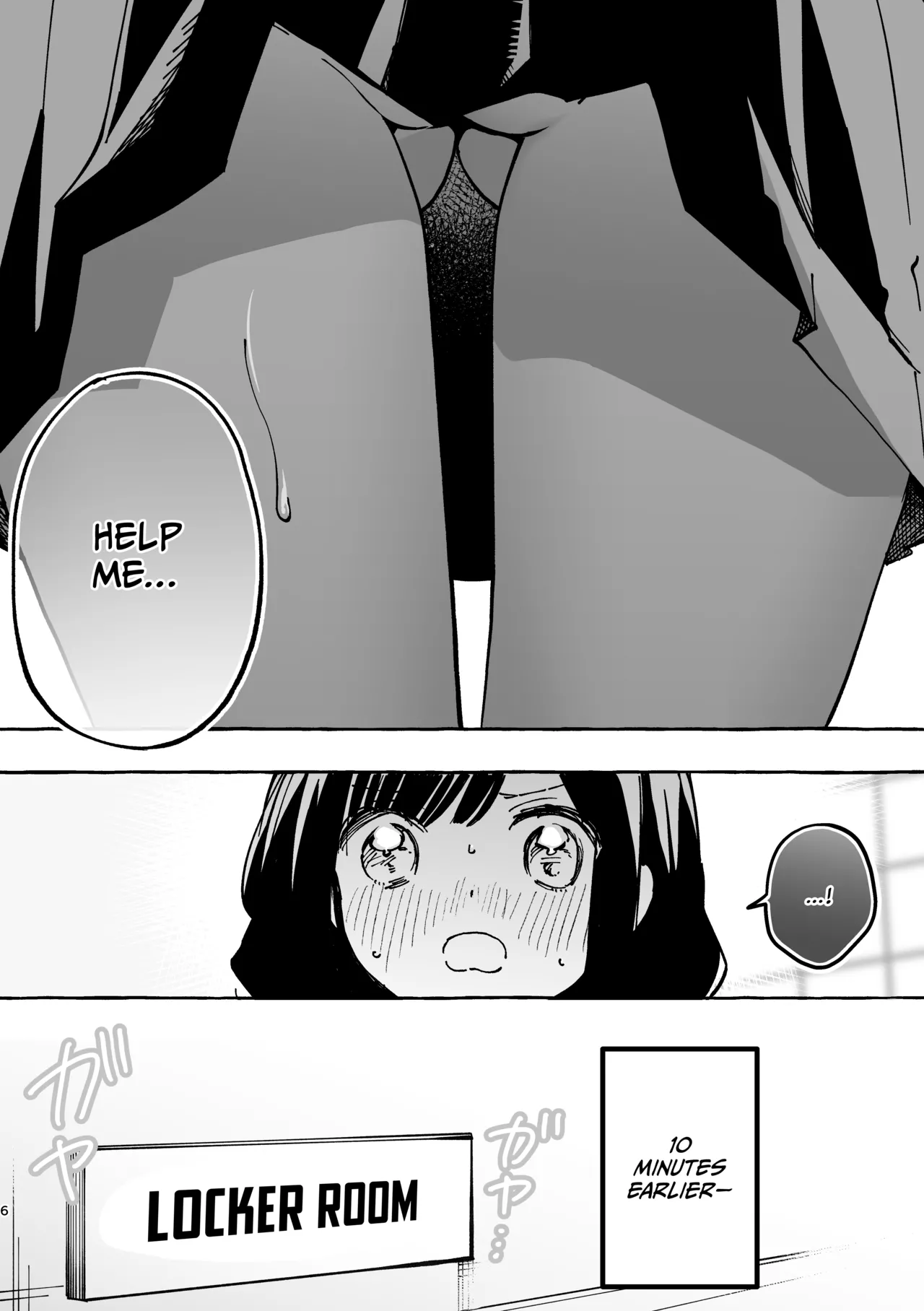 Fumina-chan wa Haitenai Chapter 1 - page 2