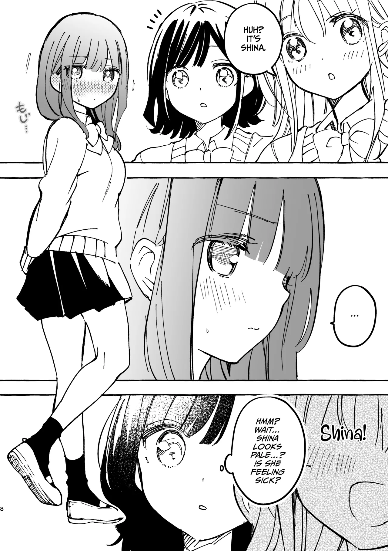 Fumina-chan wa Haitenai Chapter 1 - page 4