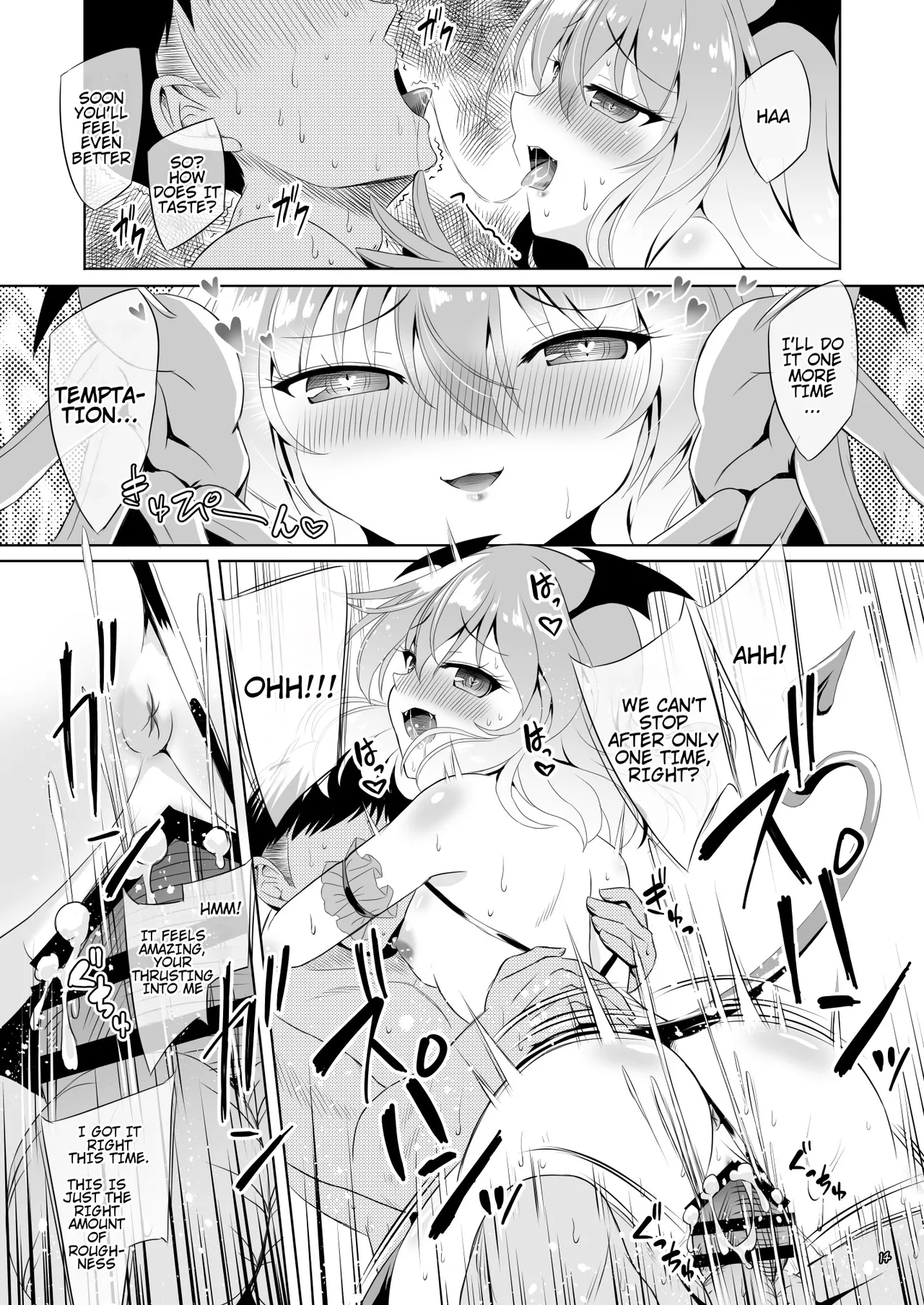 Succubus Koumakan part V Chapter 1 - page 13