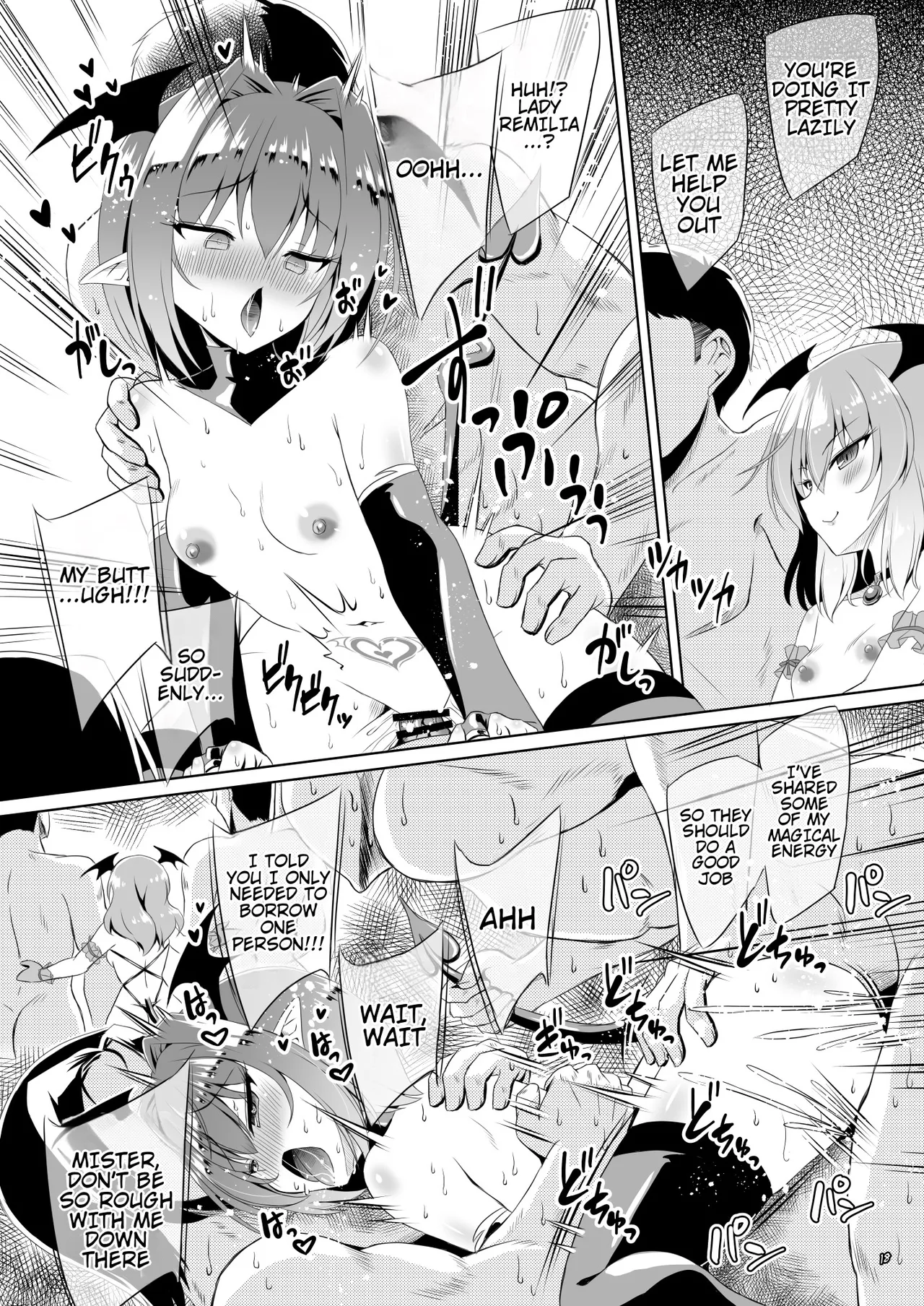 Succubus Koumakan part V Chapter 1 - page 17