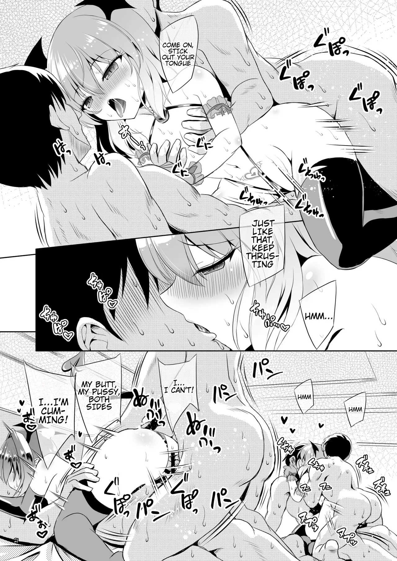 Succubus Koumakan part V Chapter 1 - page 20