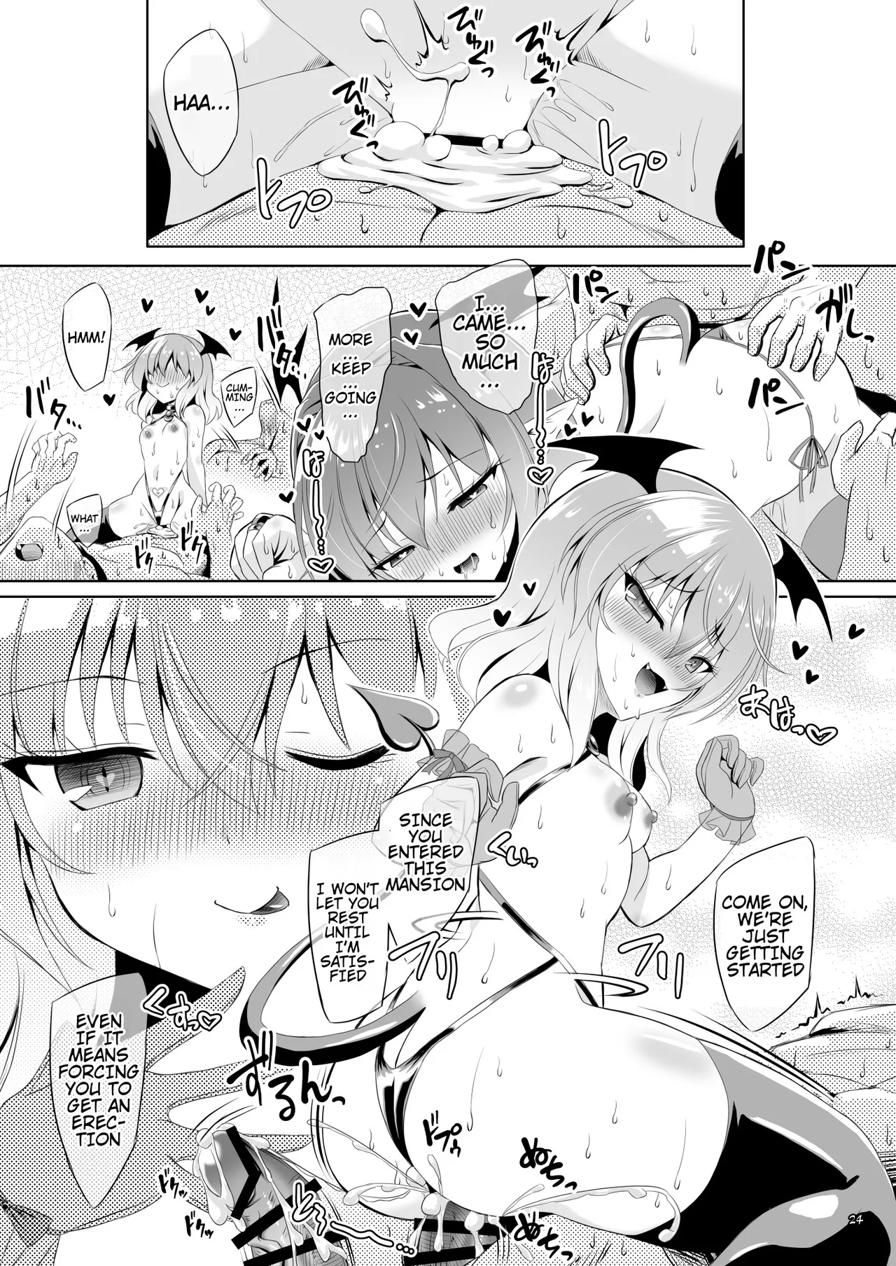 Succubus Koumakan part V Chapter 1 - page 23