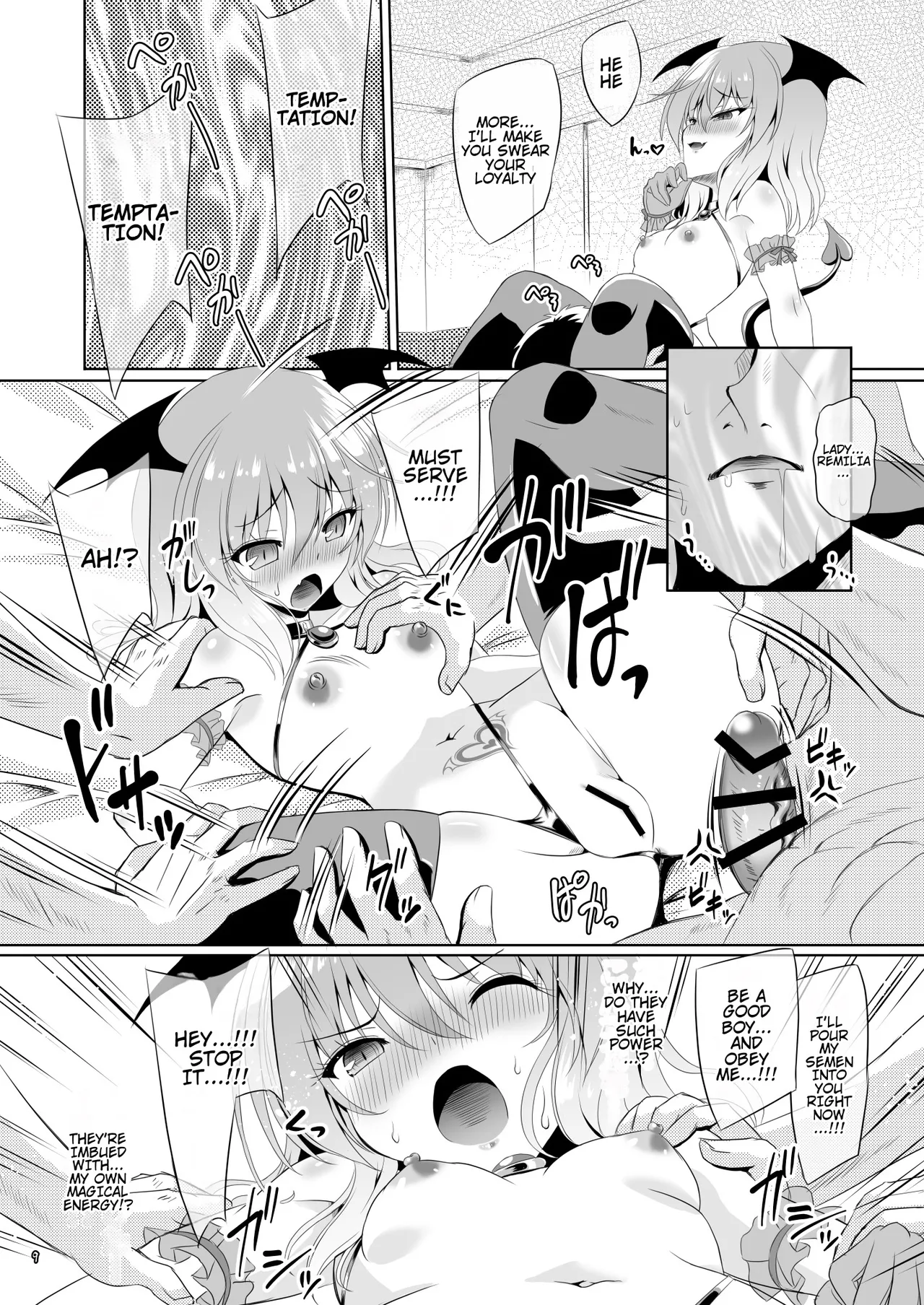 Succubus Koumakan part V Chapter 1 - page 8