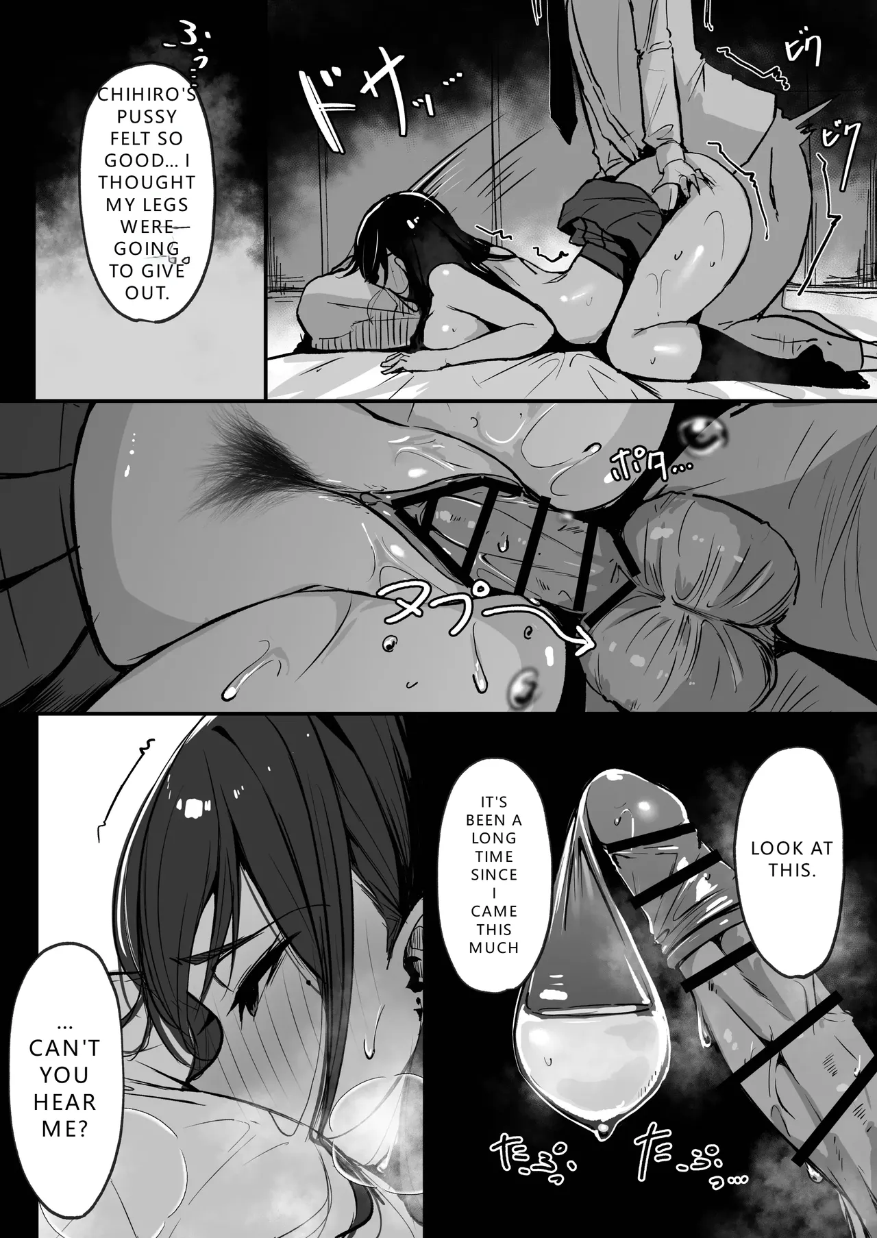 Mom's new husband is my sugar daddy Chapter 1 - page 60