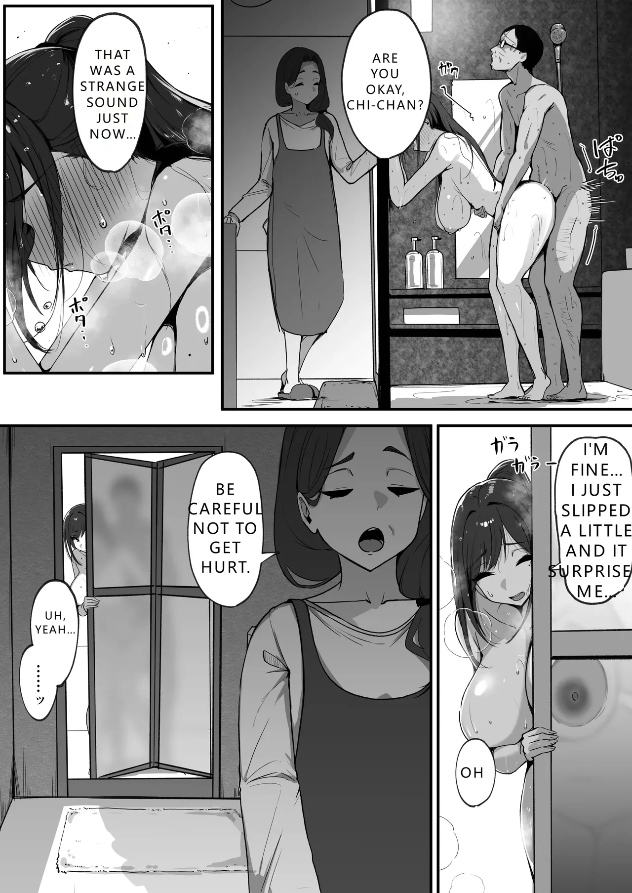 Mom's new husband is my sugar daddy Chapter 1 - page 73