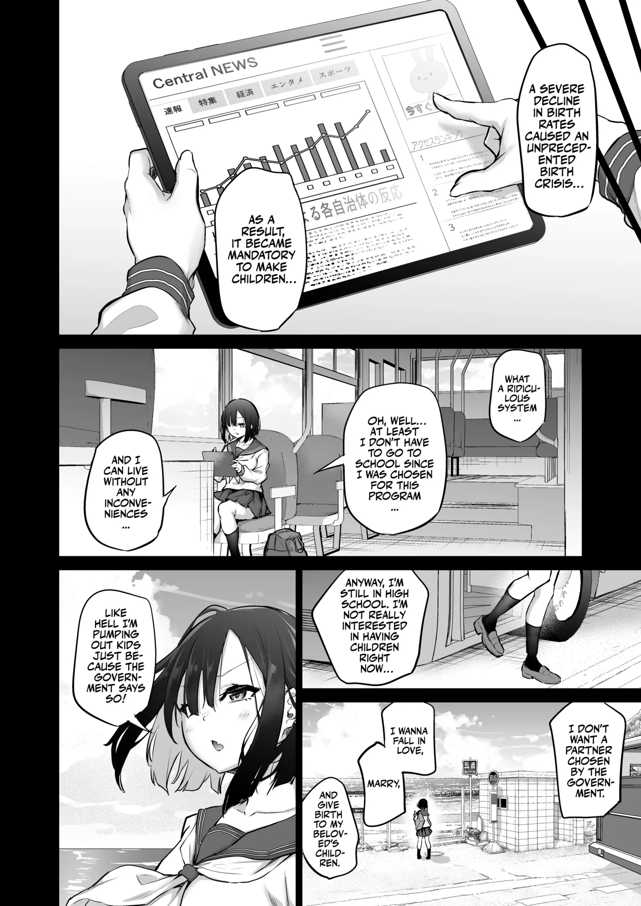 Imouto Haramasenai to Derarenai Shima 2 Chapter 1 - page 64