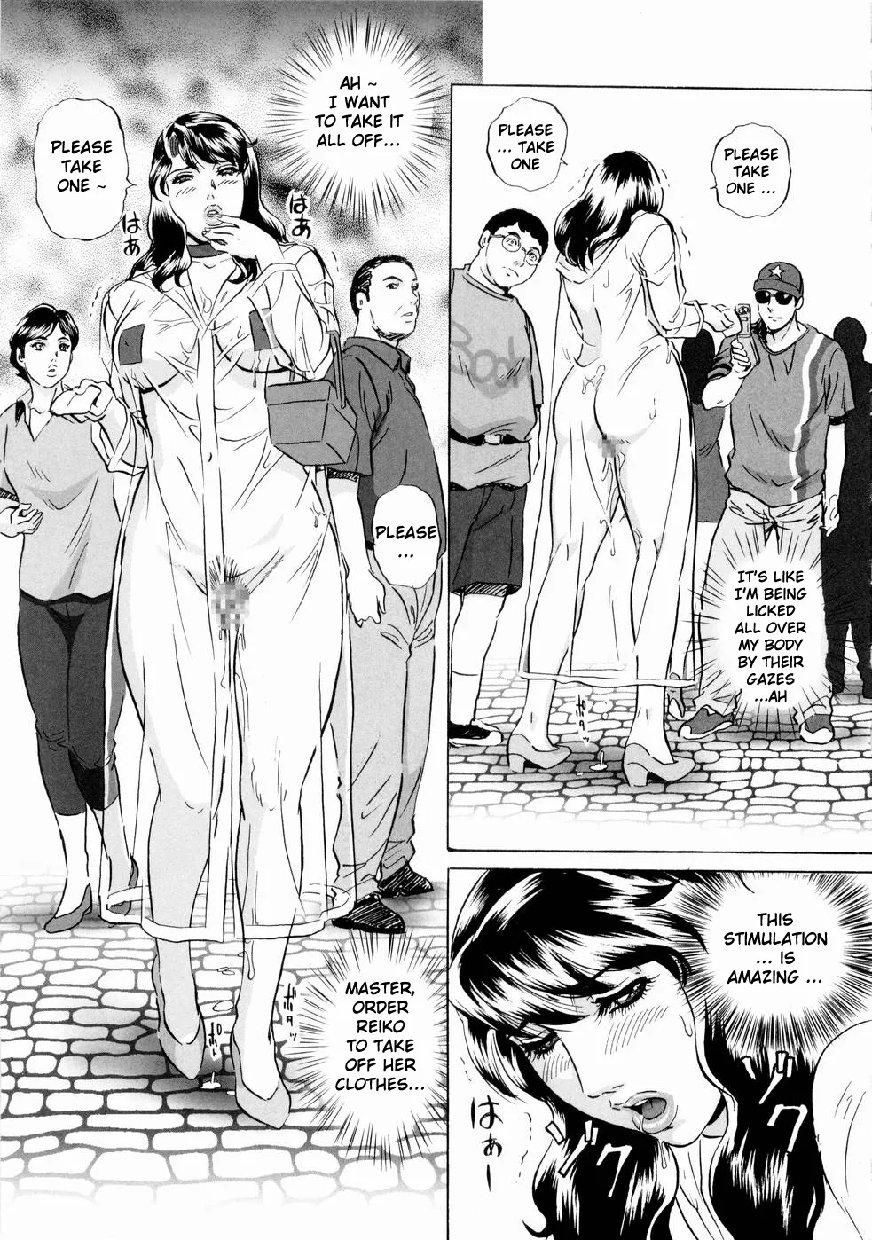 Roshutsuzuma Reiko - Reiko The Exposed Wife Chapter 1 - page 110