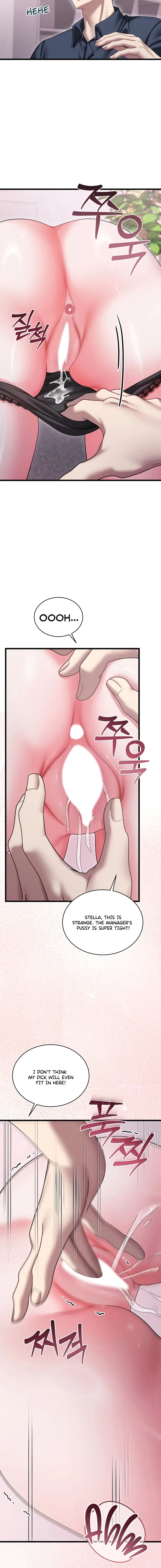 Who Cares if it’s a Lie? Chapter 14 - page 12