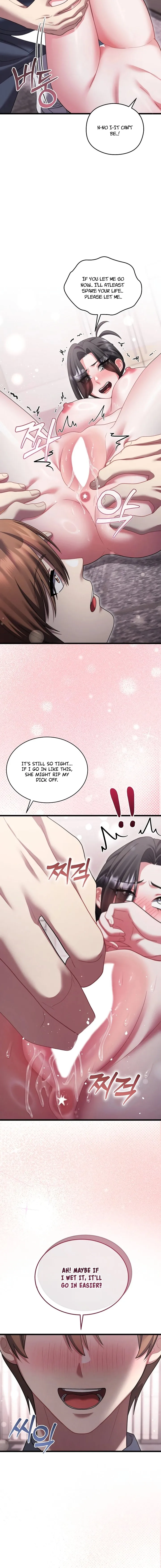 Who Cares if it’s a Lie? Chapter 14 - page 18