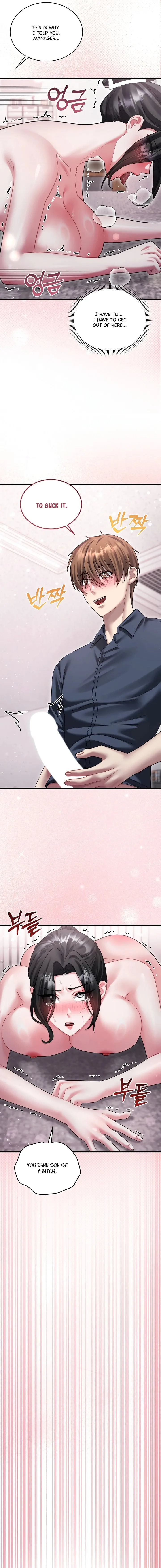 Who Cares if it’s a Lie? Chapter 14 - page 19