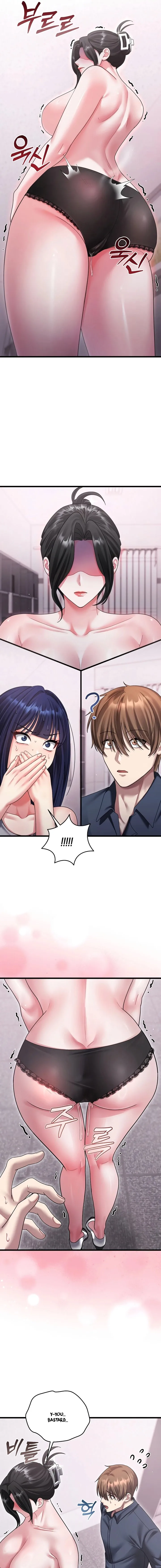 Who Cares if it’s a Lie? Chapter 14 - page 7