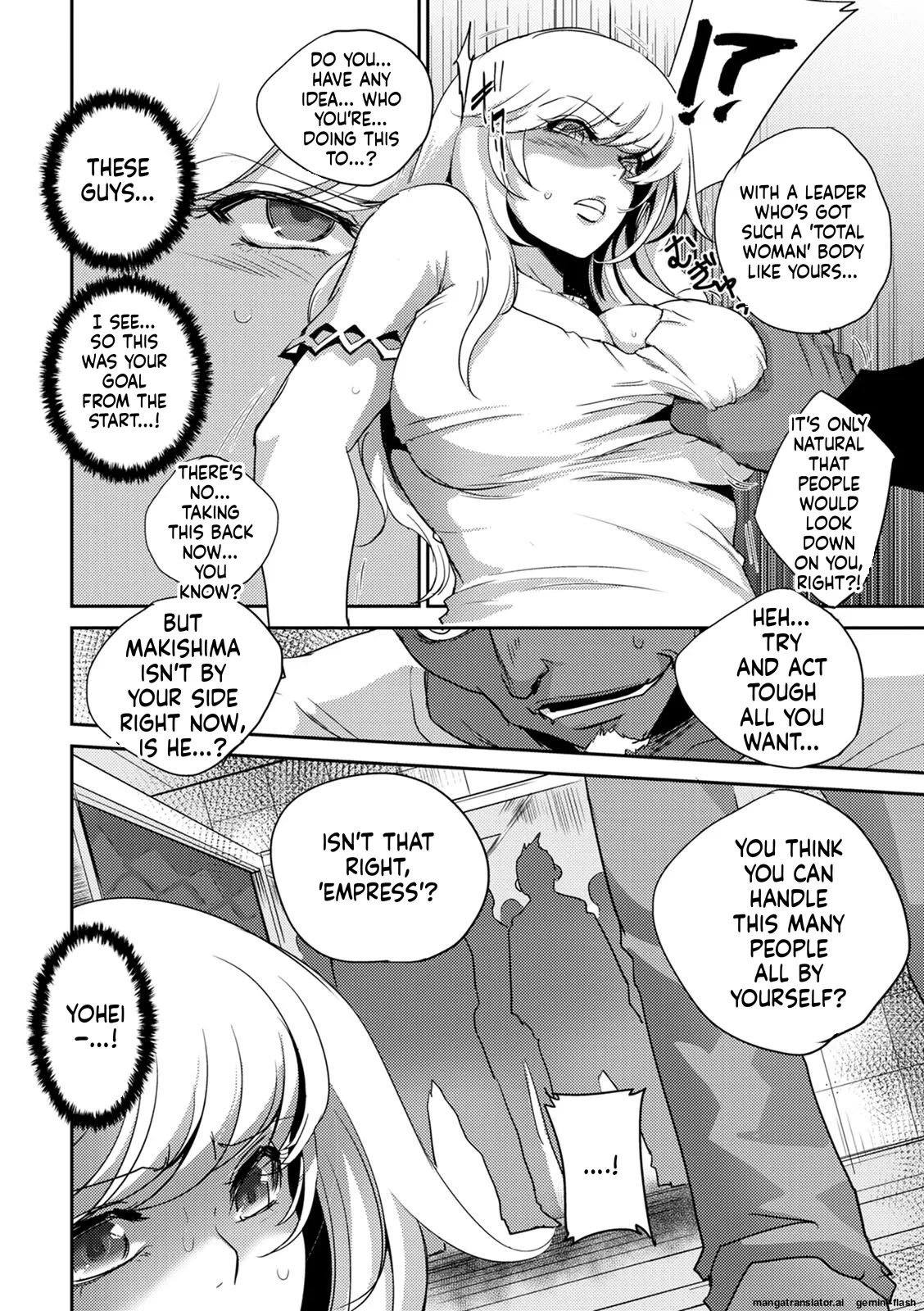 Haijoku Underground MTL Chapter 1 - page 124