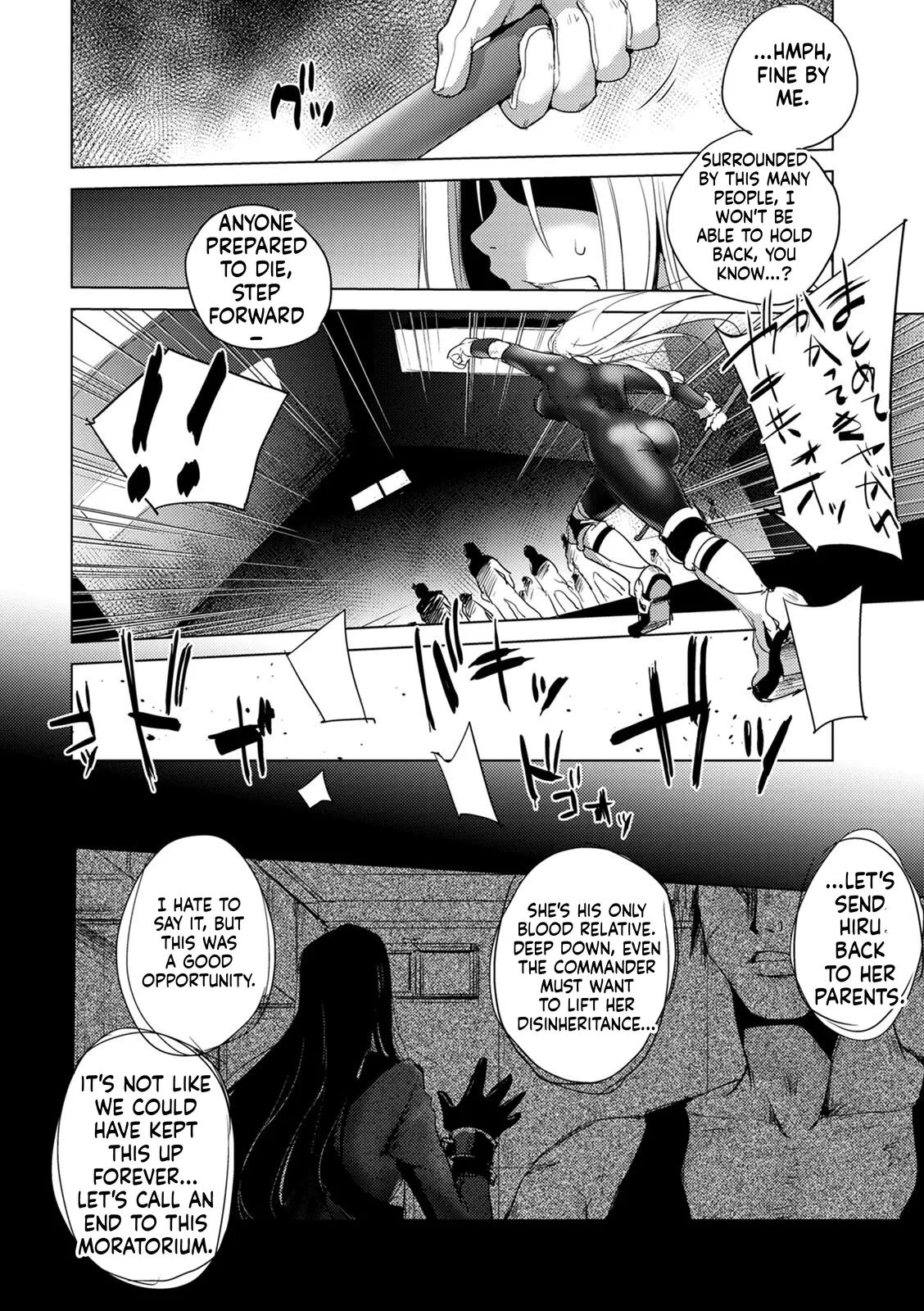 Haijoku Underground MTL Chapter 1 - page 146