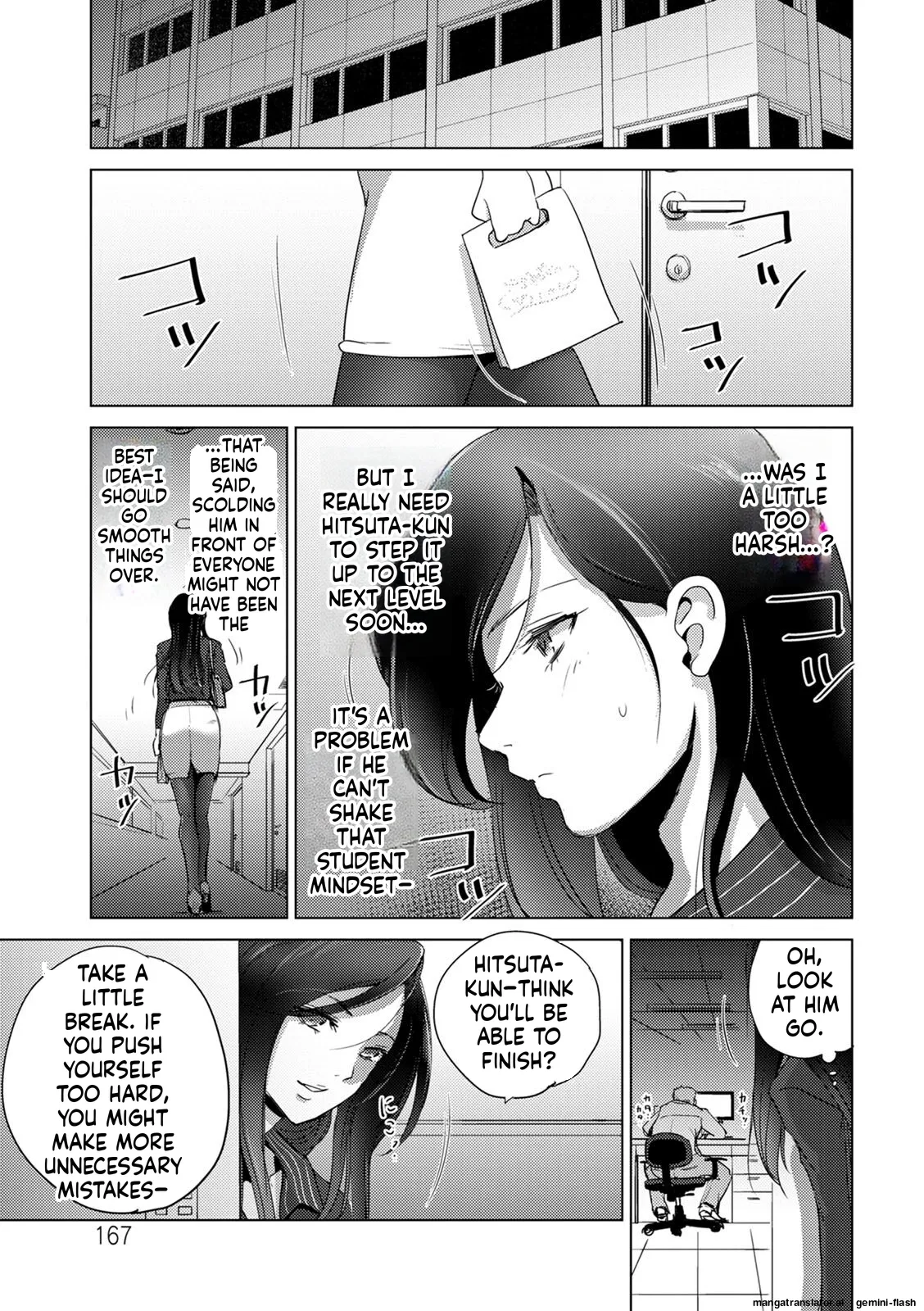 Haijoku Underground MTL Chapter 1 - page 167