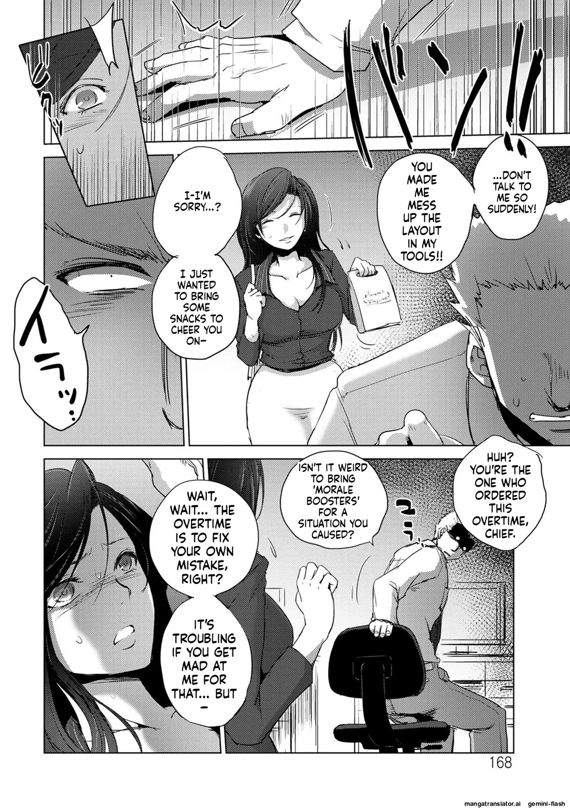 Haijoku Underground MTL Chapter 1 - page 168