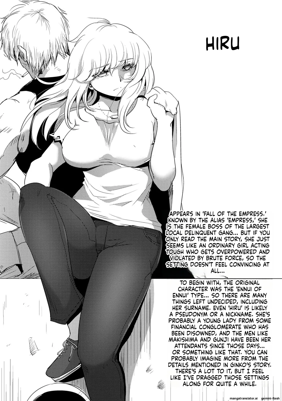 Haijoku Underground MTL Chapter 1 - page 191
