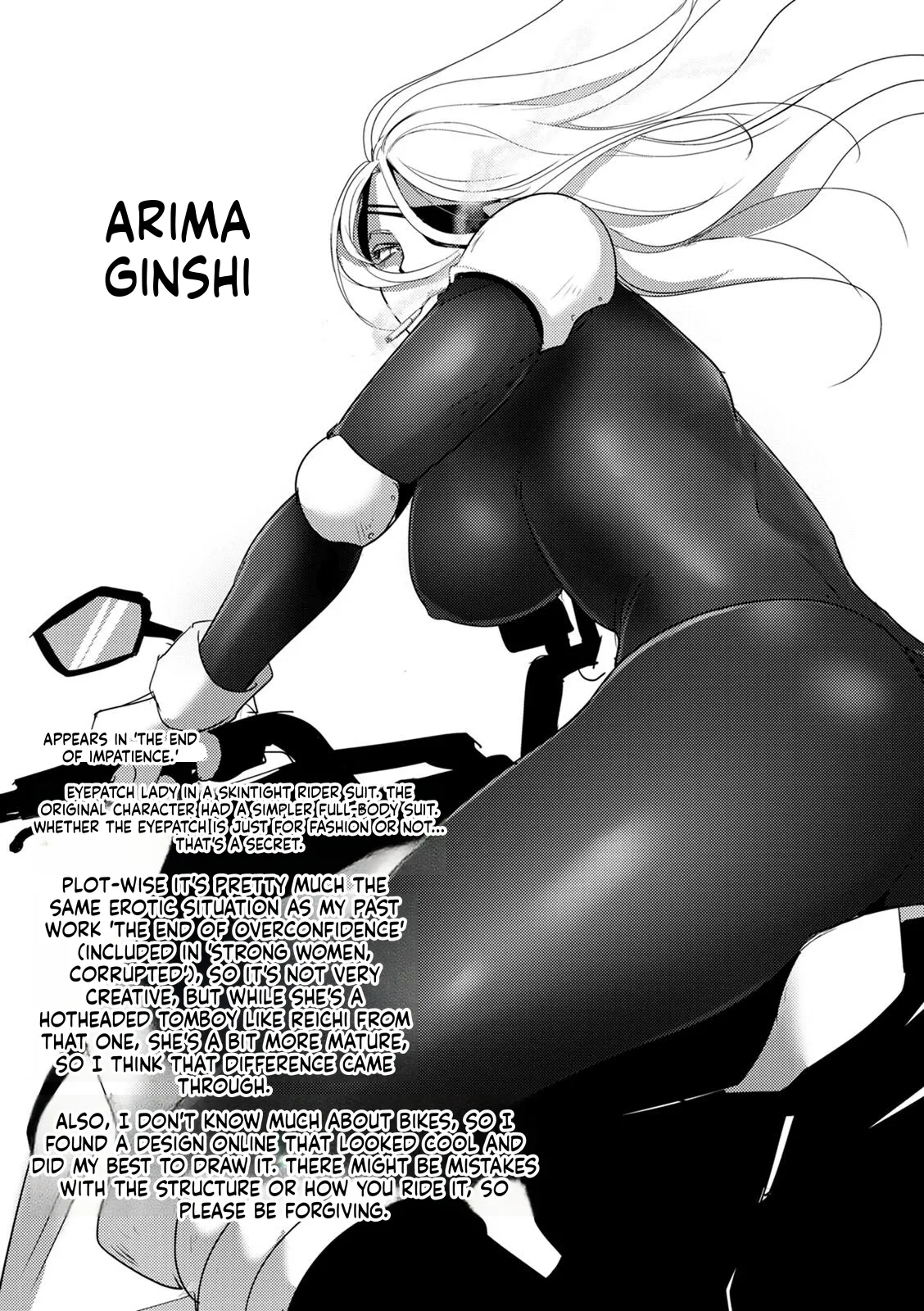 Haijoku Underground MTL Chapter 1 - page 192