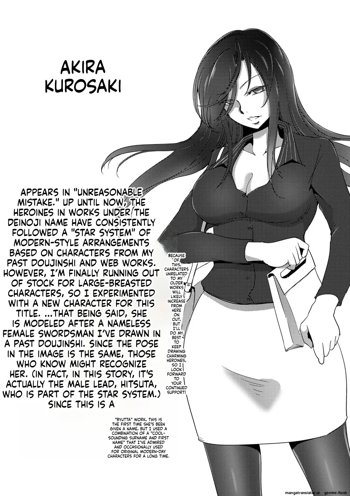 Haijoku Underground MTL Chapter 1 - page 193