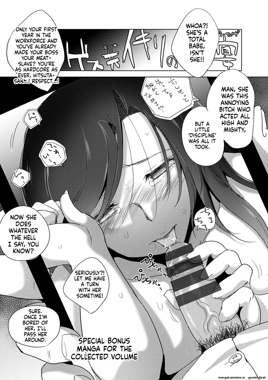 Haijoku Underground MTL Chapter 1 - page 194
