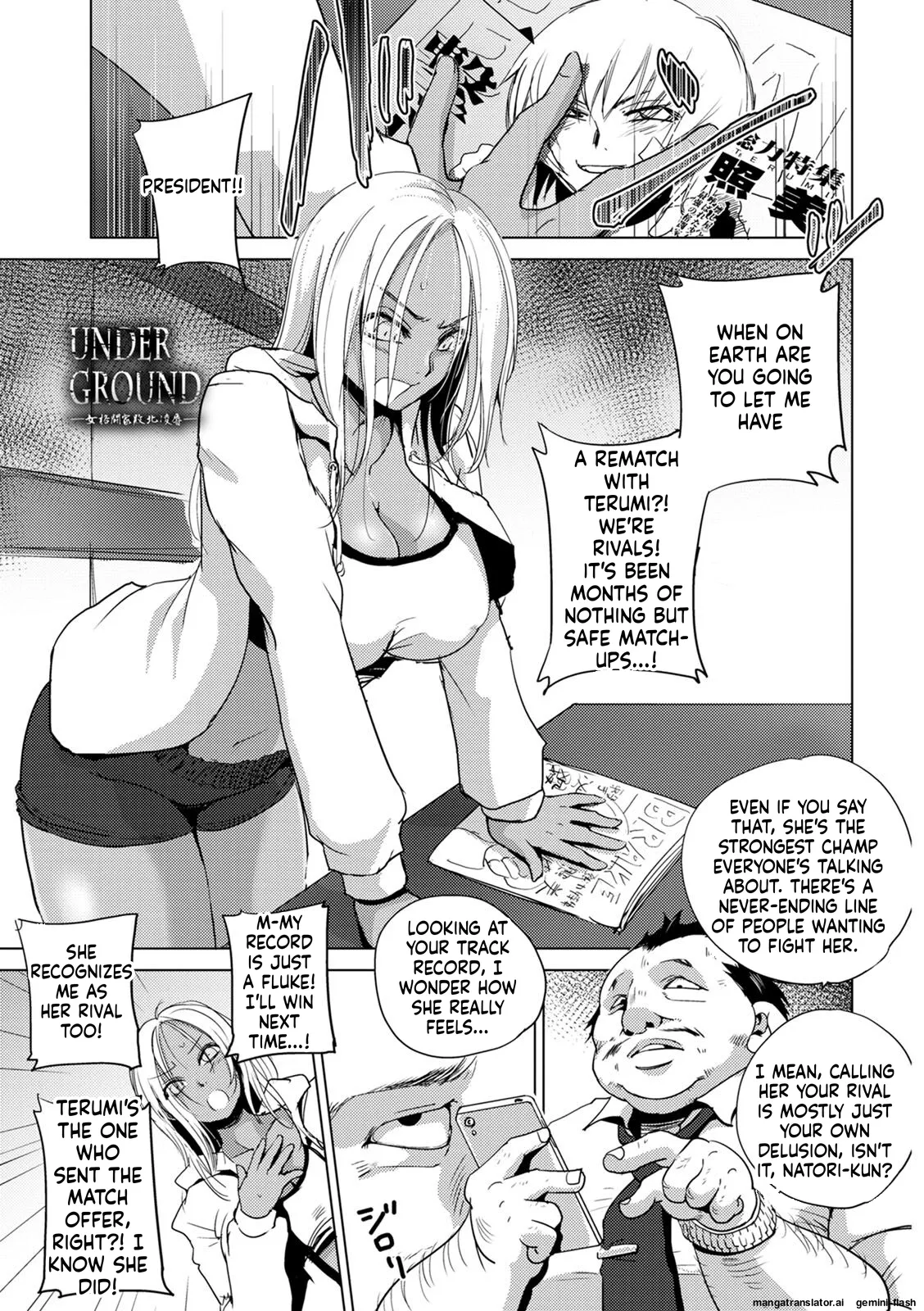 Haijoku Underground MTL Chapter 1 - page 5