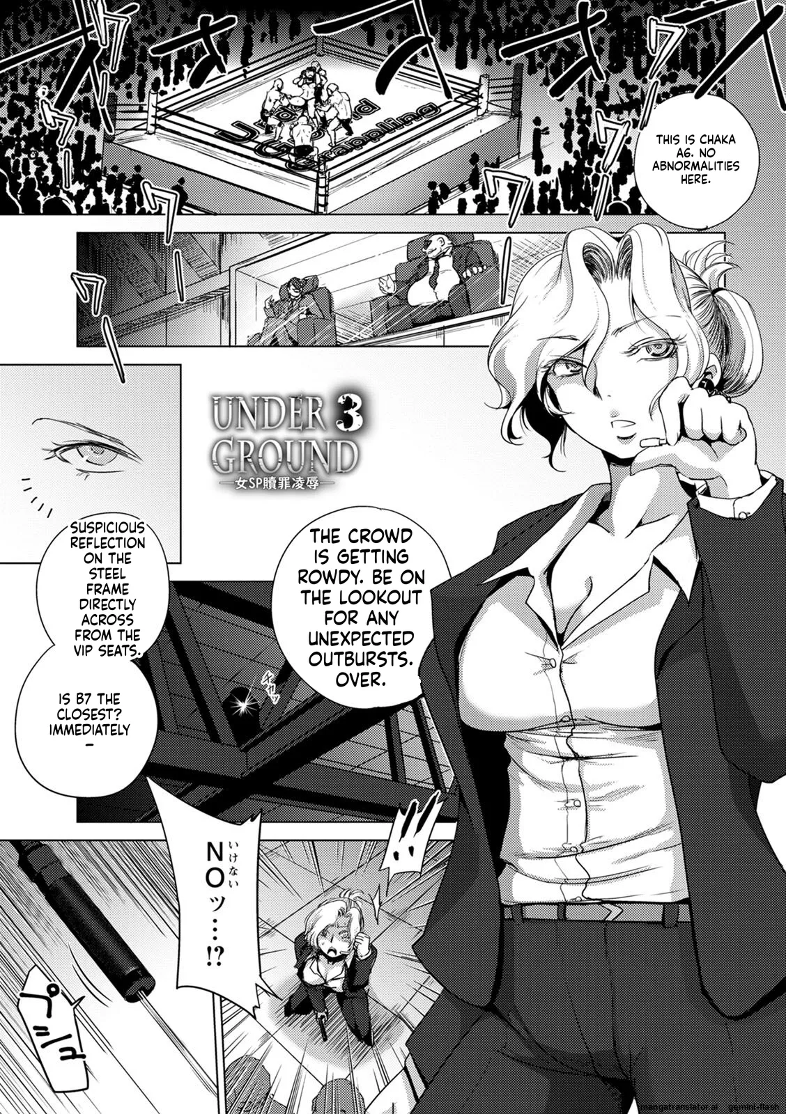 Haijoku Underground MTL Chapter 1 - page 53