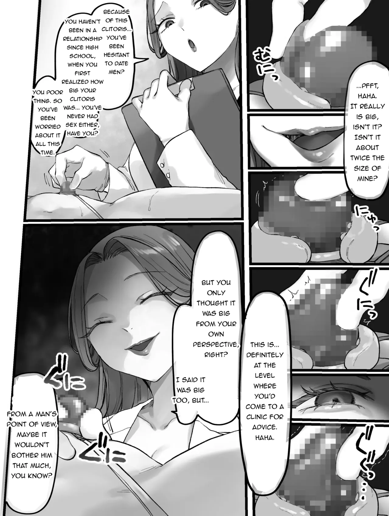 THE FEMALE BODY MEDICAL TORMENT SERIES Chapter 1 - page 19