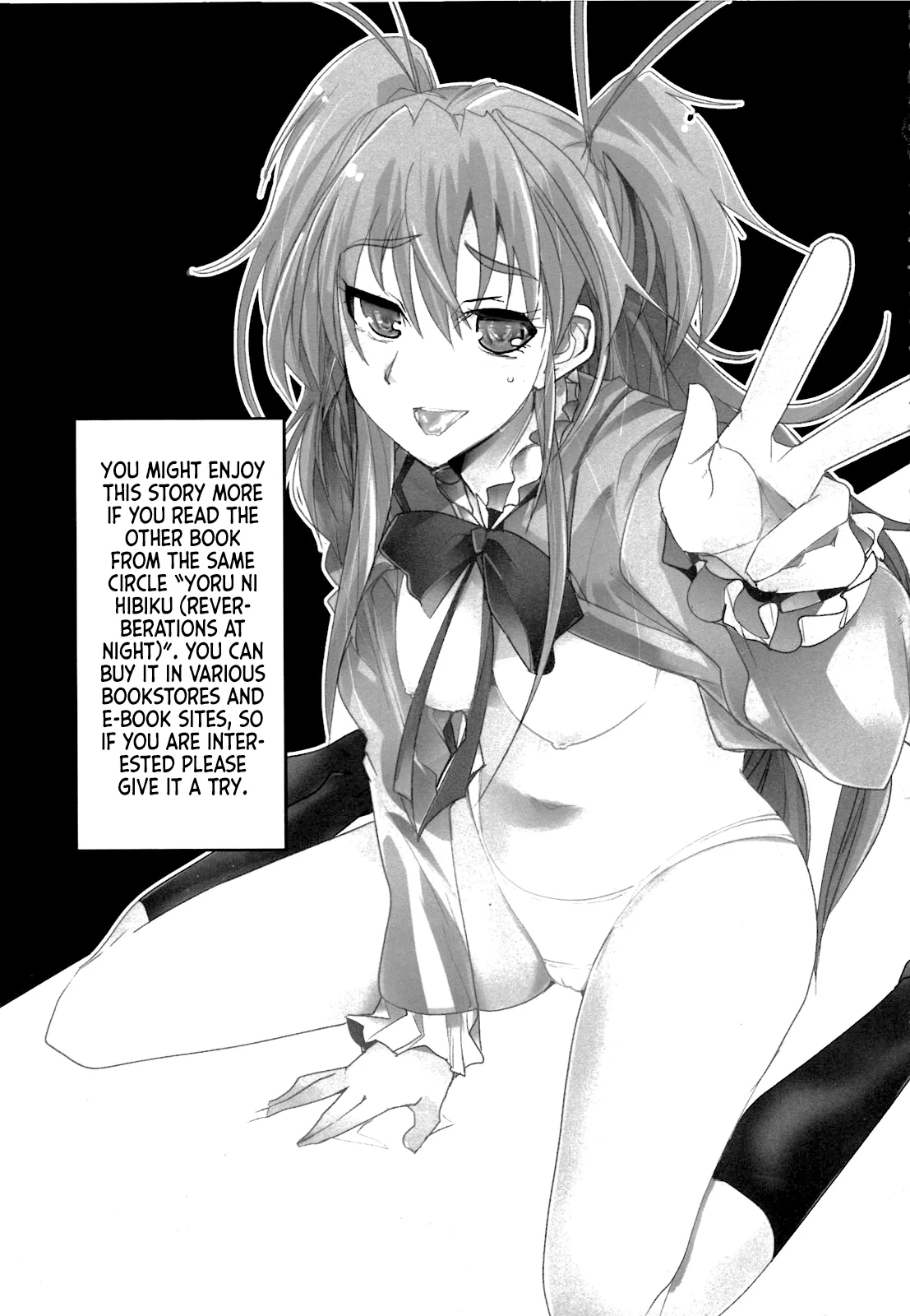 Yoru ni Hibiku 2 Chapter 1 - page 3