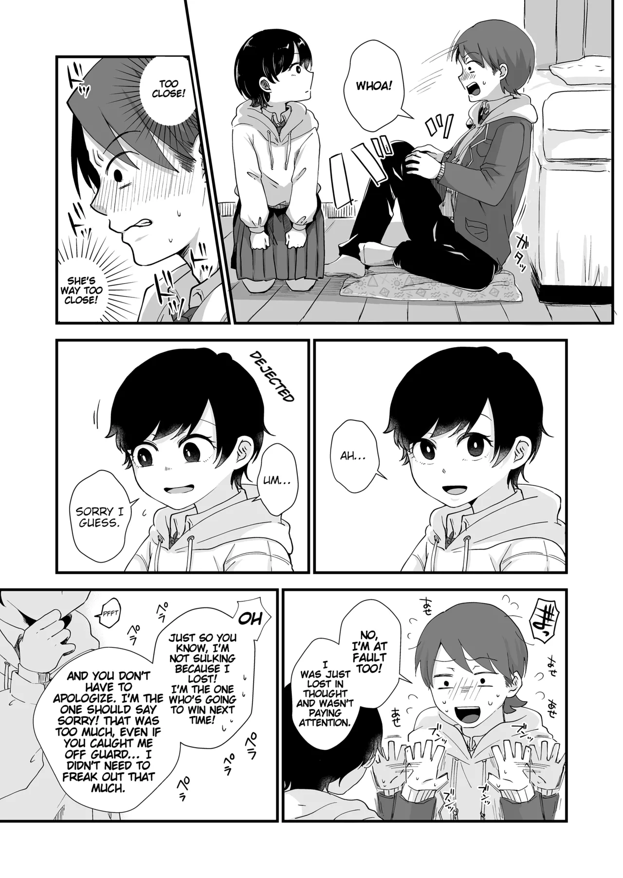 The Two of Them are at the Age Where They Become Interested in Each Other. Chapter 1 - page 10