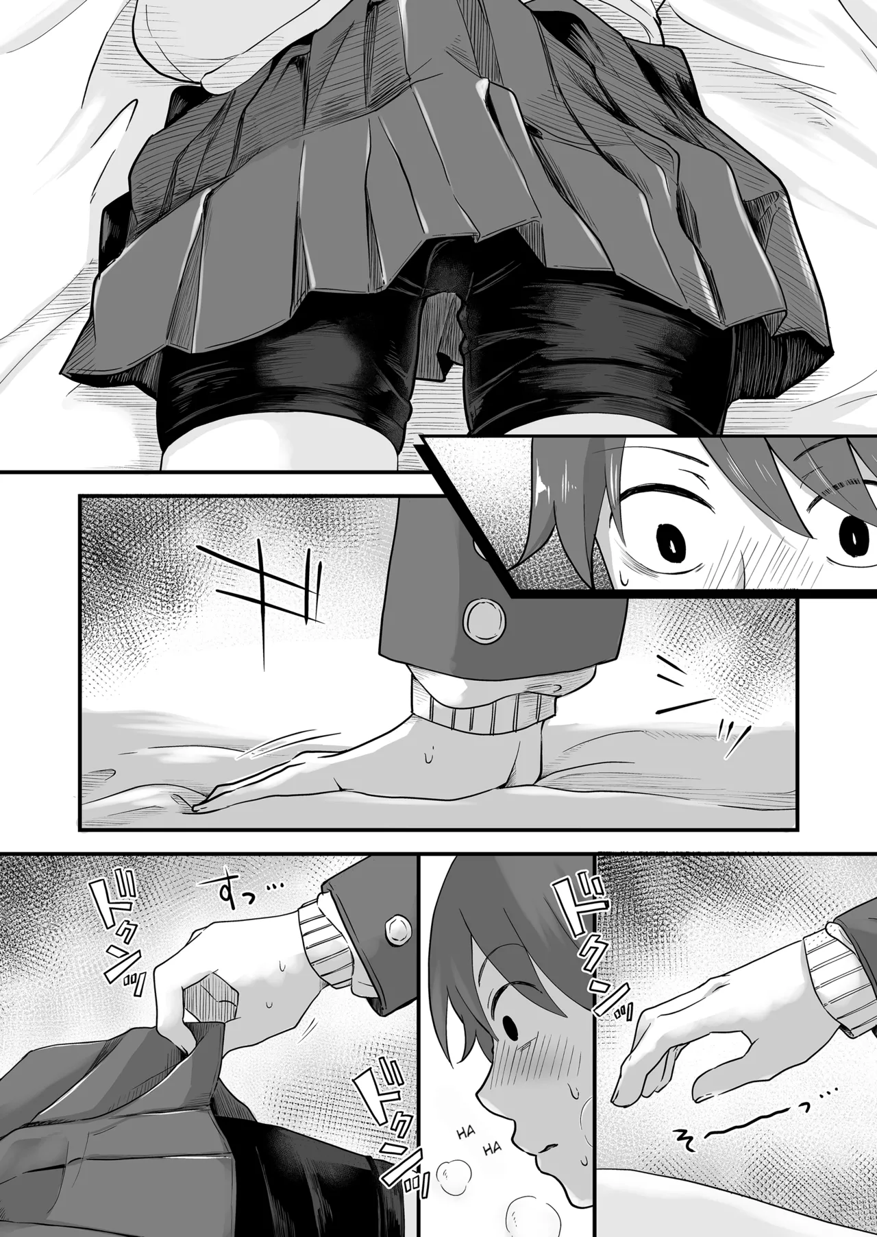 The Two of Them are at the Age Where They Become Interested in Each Other. Chapter 1 - page 13