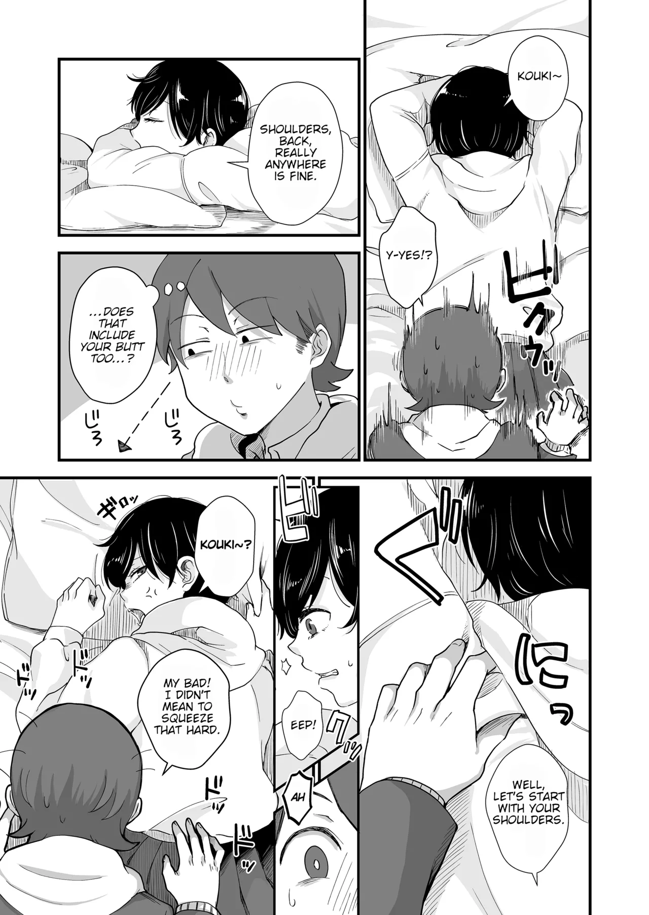 The Two of Them are at the Age Where They Become Interested in Each Other. Chapter 1 - page 14