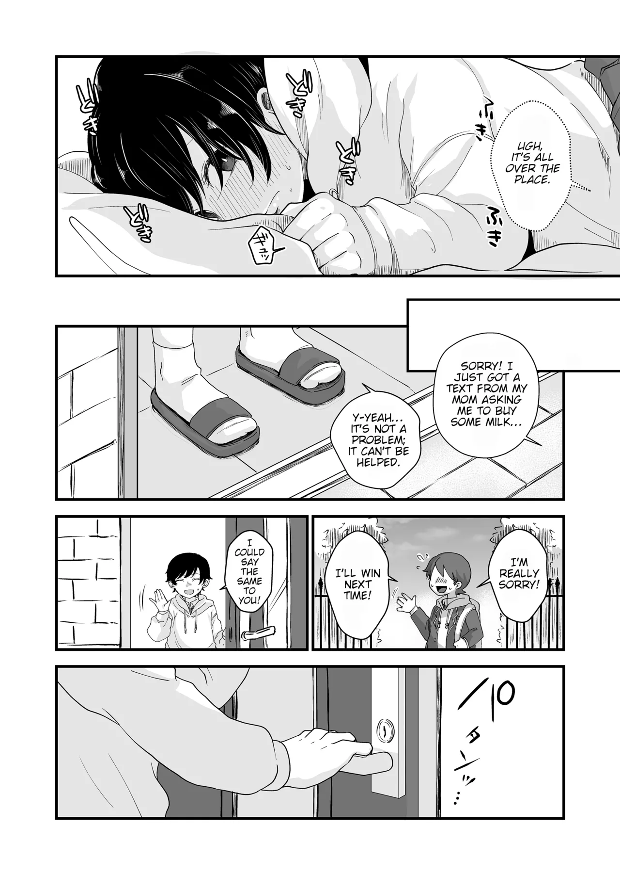 The Two of Them are at the Age Where They Become Interested in Each Other. Chapter 1 - page 23
