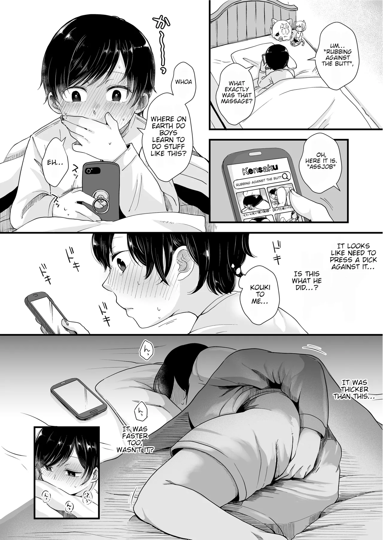 The Two of Them are at the Age Where They Become Interested in Each Other. Chapter 1 - page 25