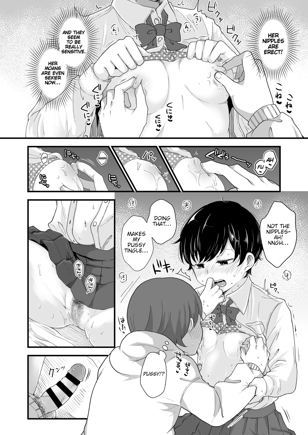 The Two of Them are at the Age Where They Become Interested in Each Other. Chapter 1 - page 41