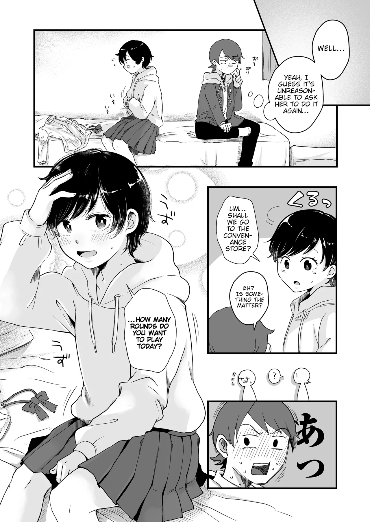 The Two of Them are at the Age Where They Become Interested in Each Other. Chapter 1 - page 59