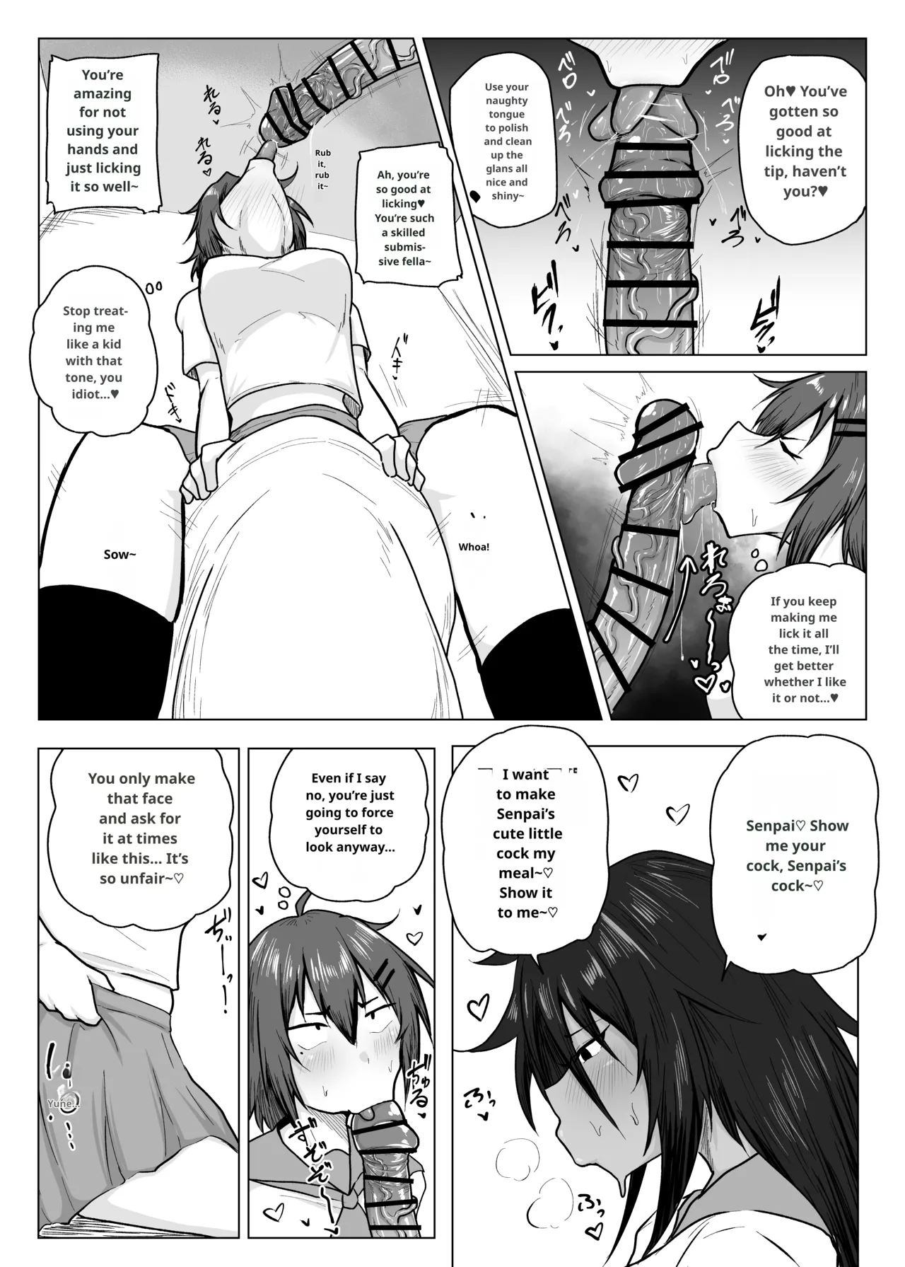 Dekkai Kouhai to Chitchai Senpai Chapter 1 - page 10