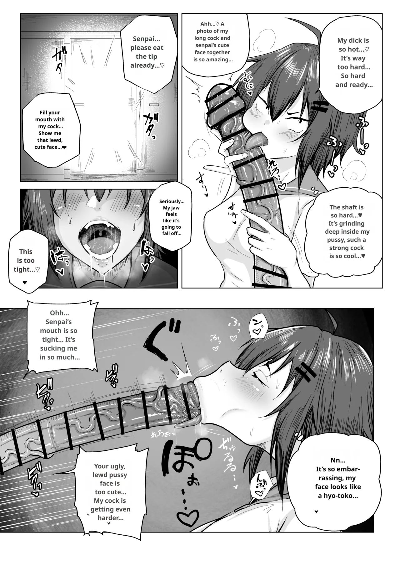 Dekkai Kouhai to Chitchai Senpai Chapter 1 - page 12