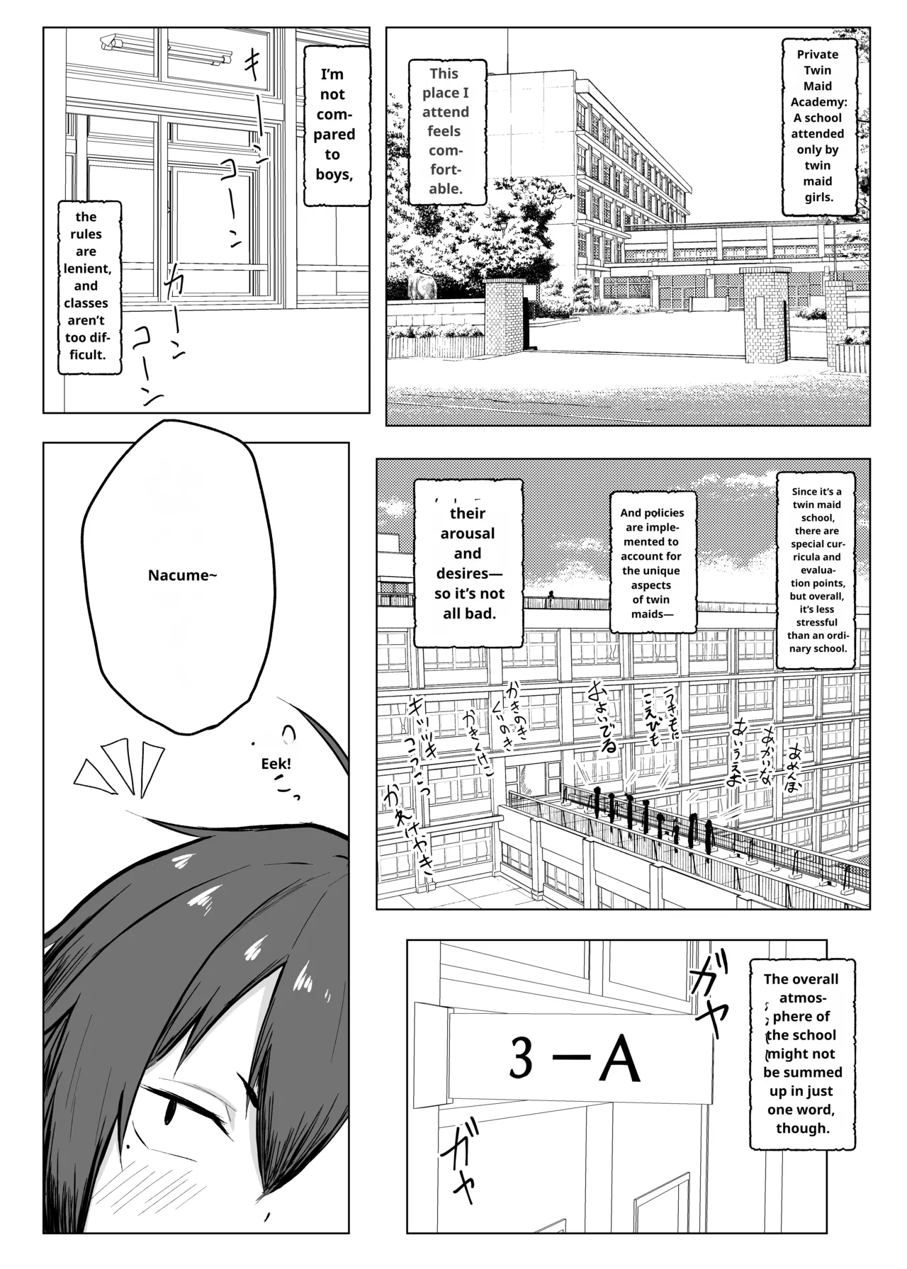 Dekkai Kouhai to Chitchai Senpai Chapter 1 - page 2