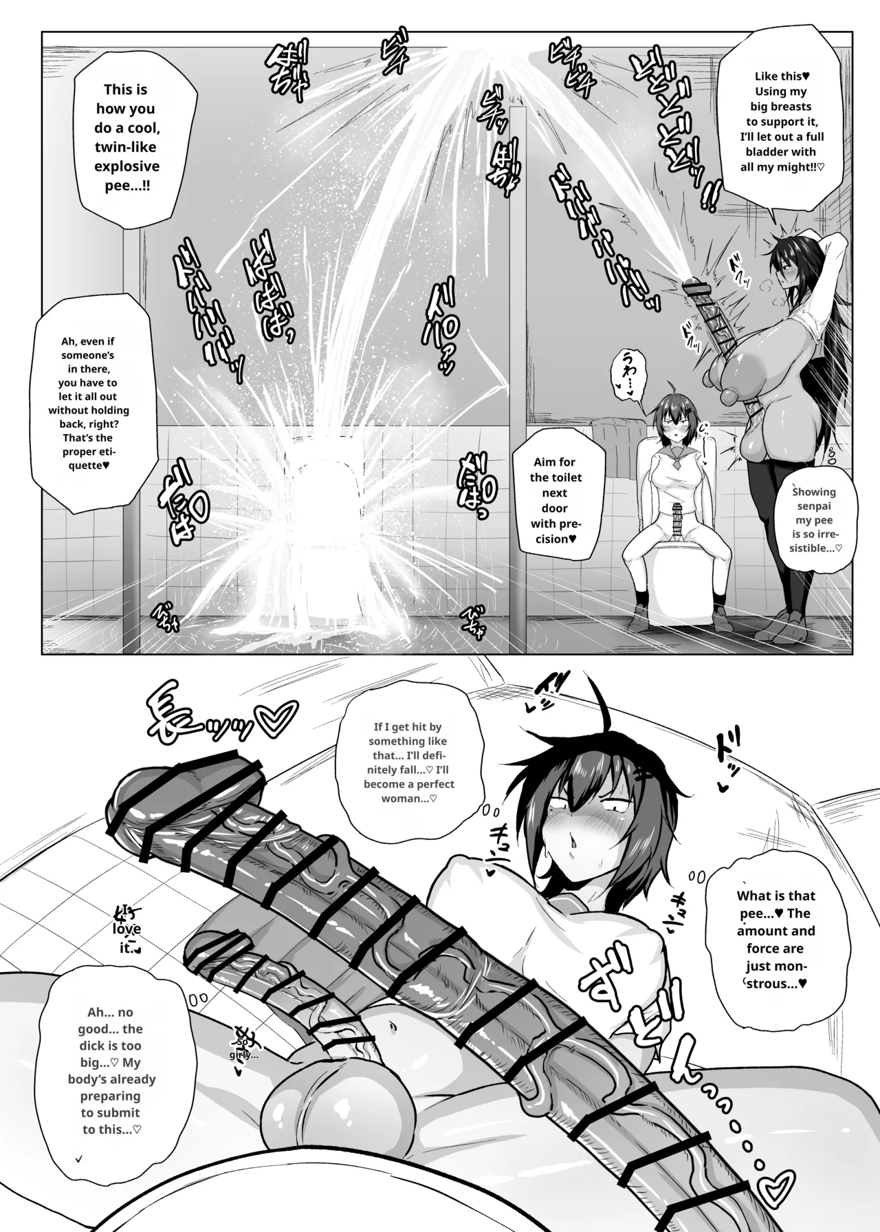 Dekkai Kouhai to Chitchai Senpai Chapter 1 - page 22