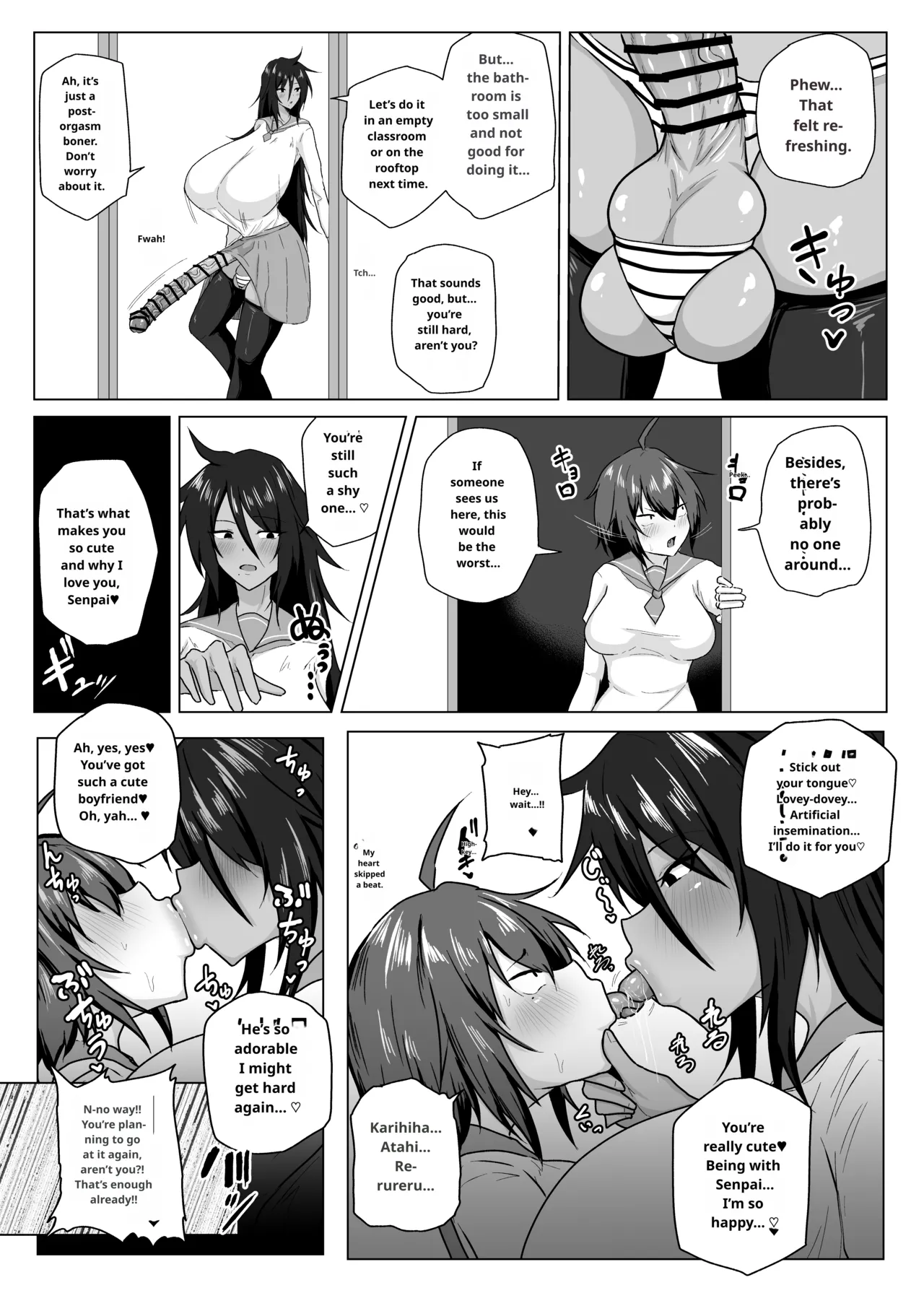 Dekkai Kouhai to Chitchai Senpai Chapter 1 - page 23