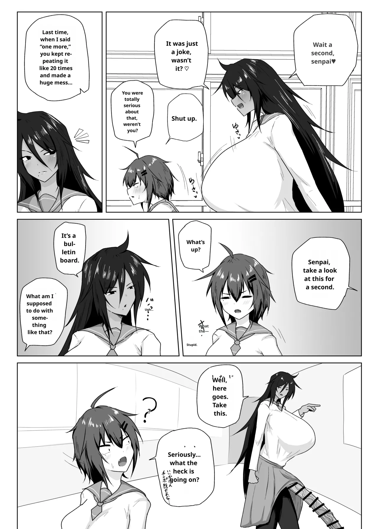 Dekkai Kouhai to Chitchai Senpai Chapter 1 - page 24