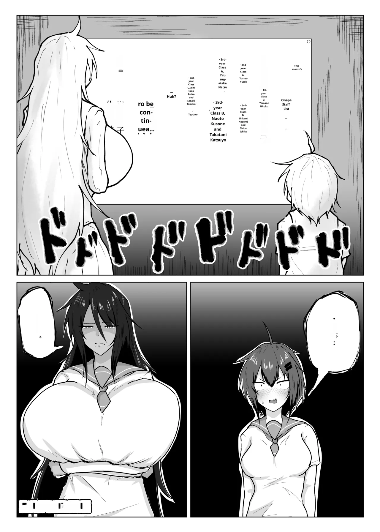 Dekkai Kouhai to Chitchai Senpai Chapter 1 - page 25