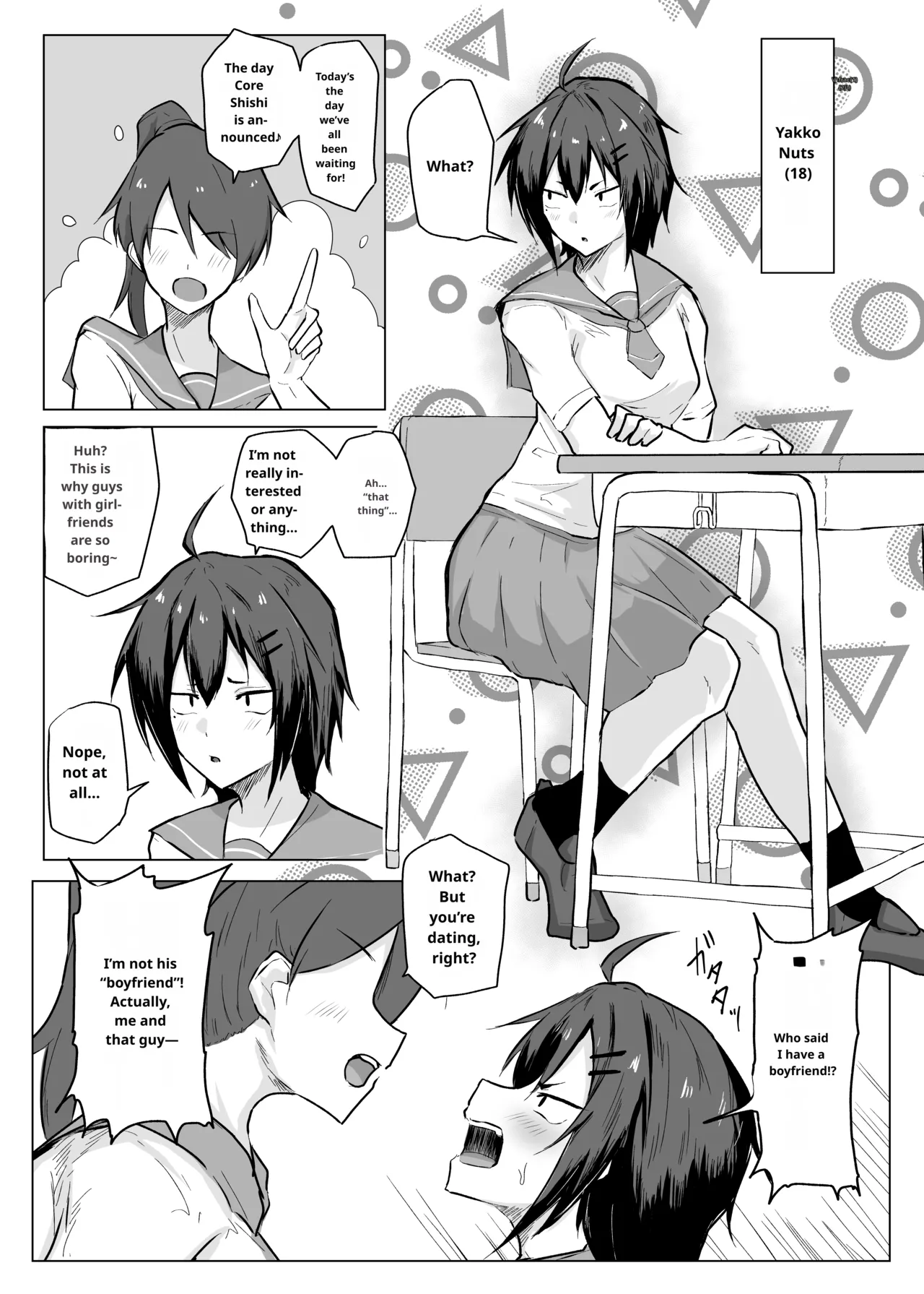 Dekkai Kouhai to Chitchai Senpai Chapter 1 - page 3