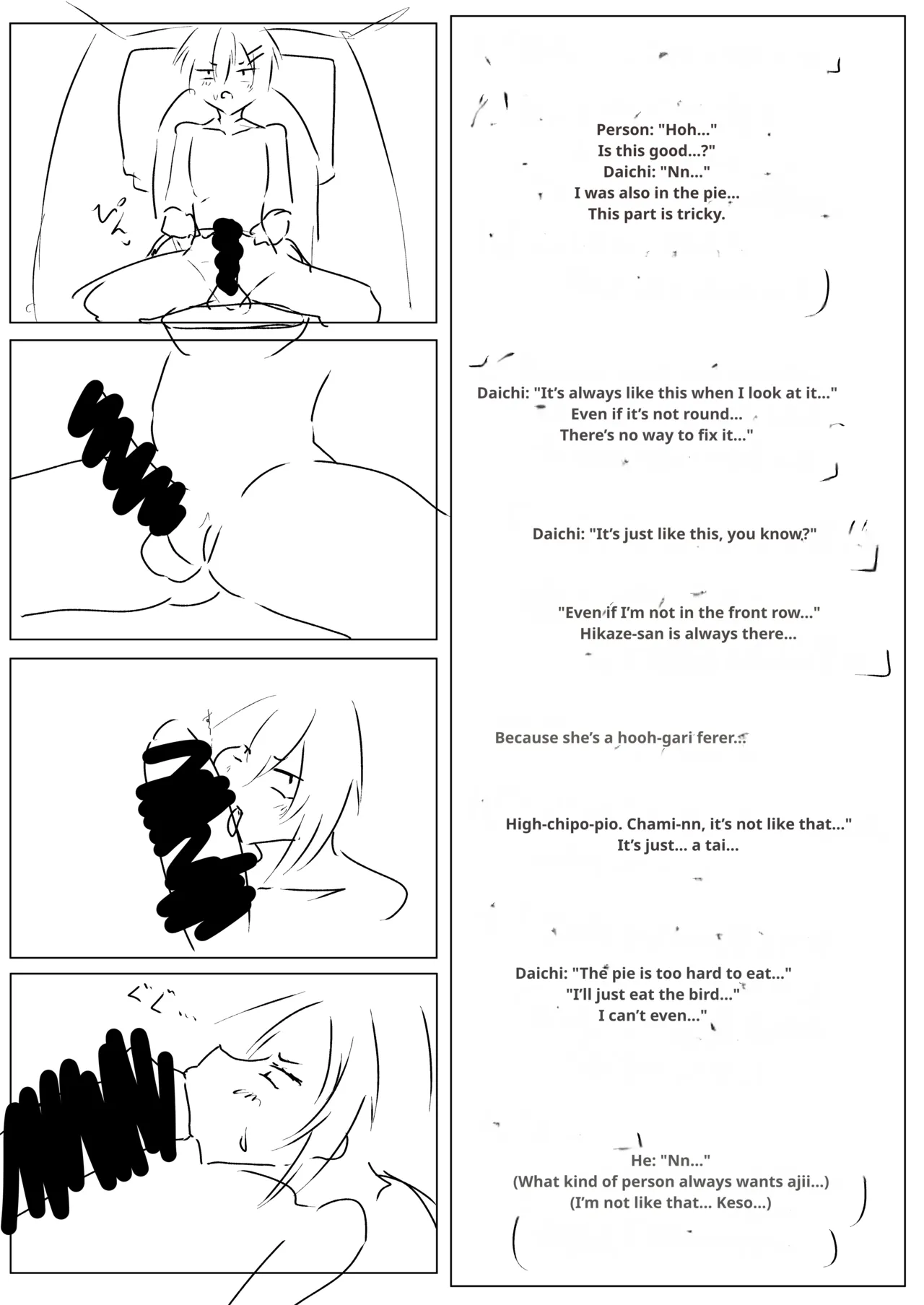 Dekkai Kouhai to Chitchai Senpai Chapter 1 - page 31