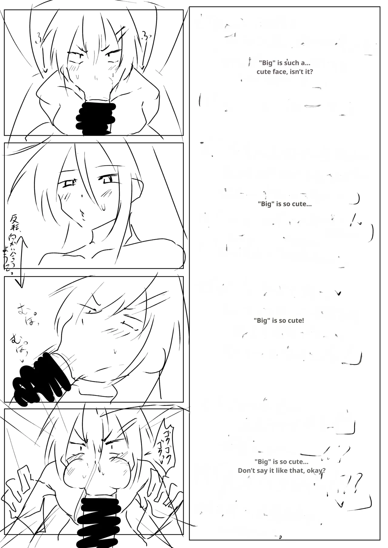 Dekkai Kouhai to Chitchai Senpai Chapter 1 - page 32
