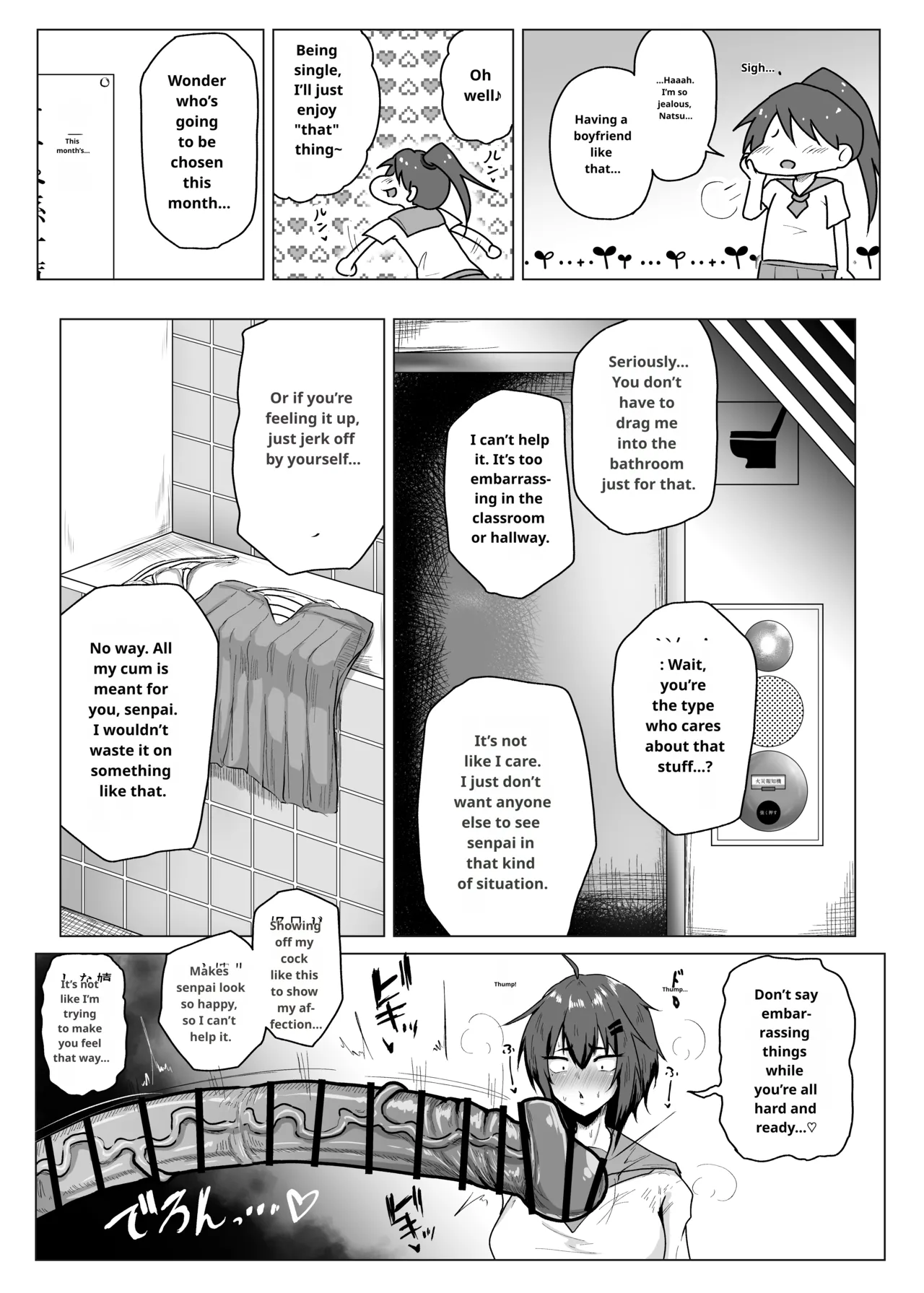 Dekkai Kouhai to Chitchai Senpai Chapter 1 - page 8