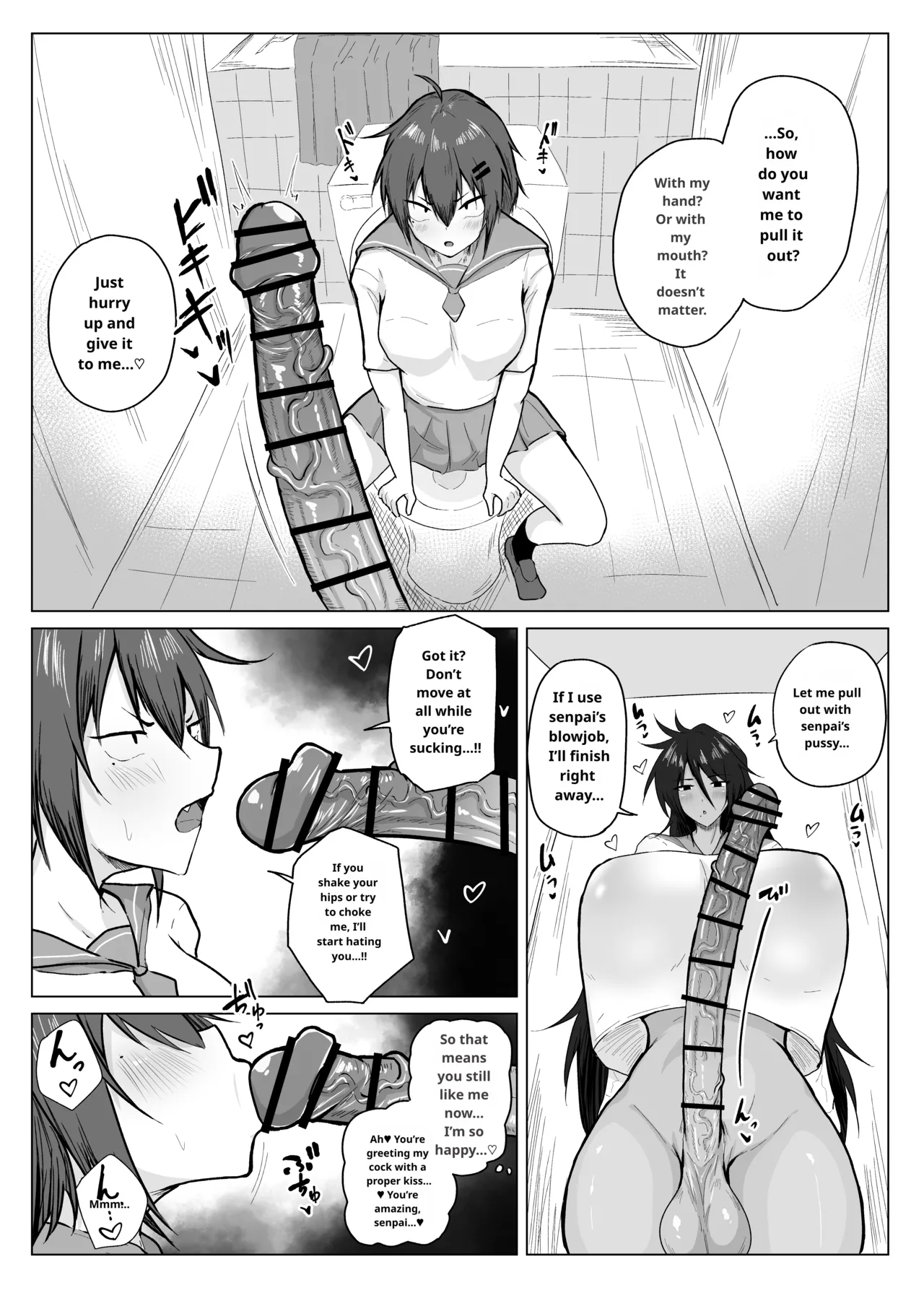 Dekkai Kouhai to Chitchai Senpai Chapter 1 - page 9